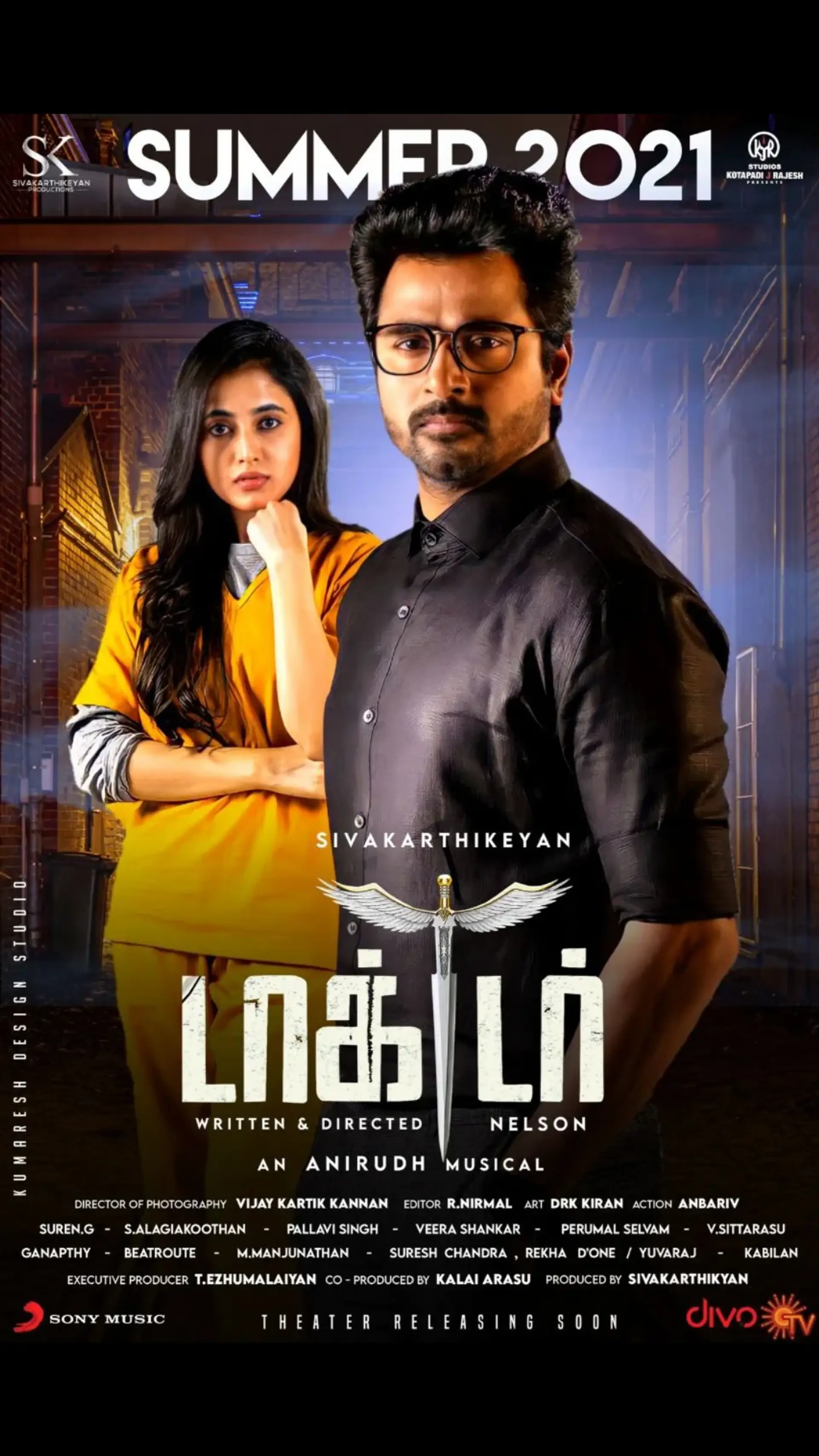فیلم دکتر (Doctor 2021)