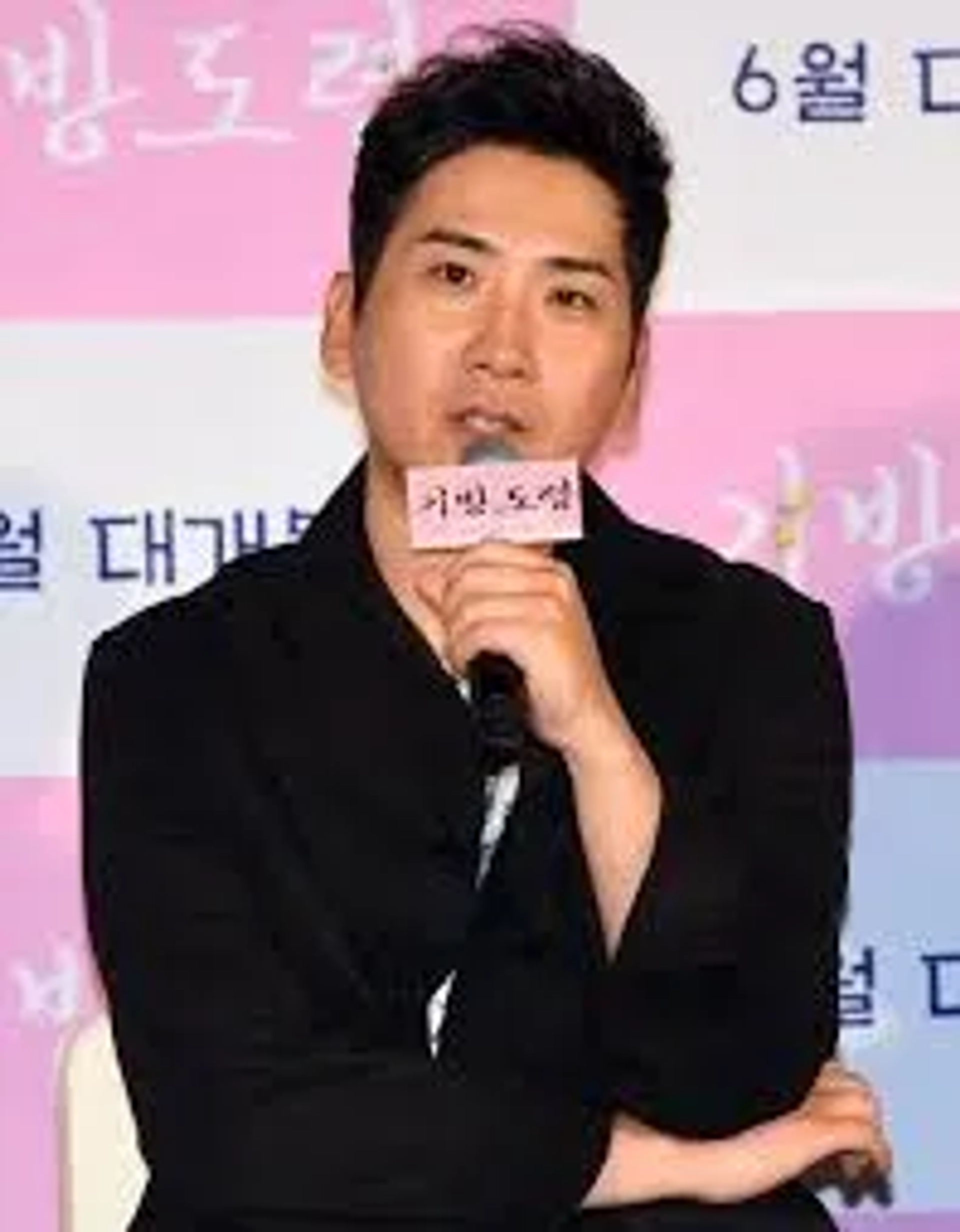 نام دائه جونگ