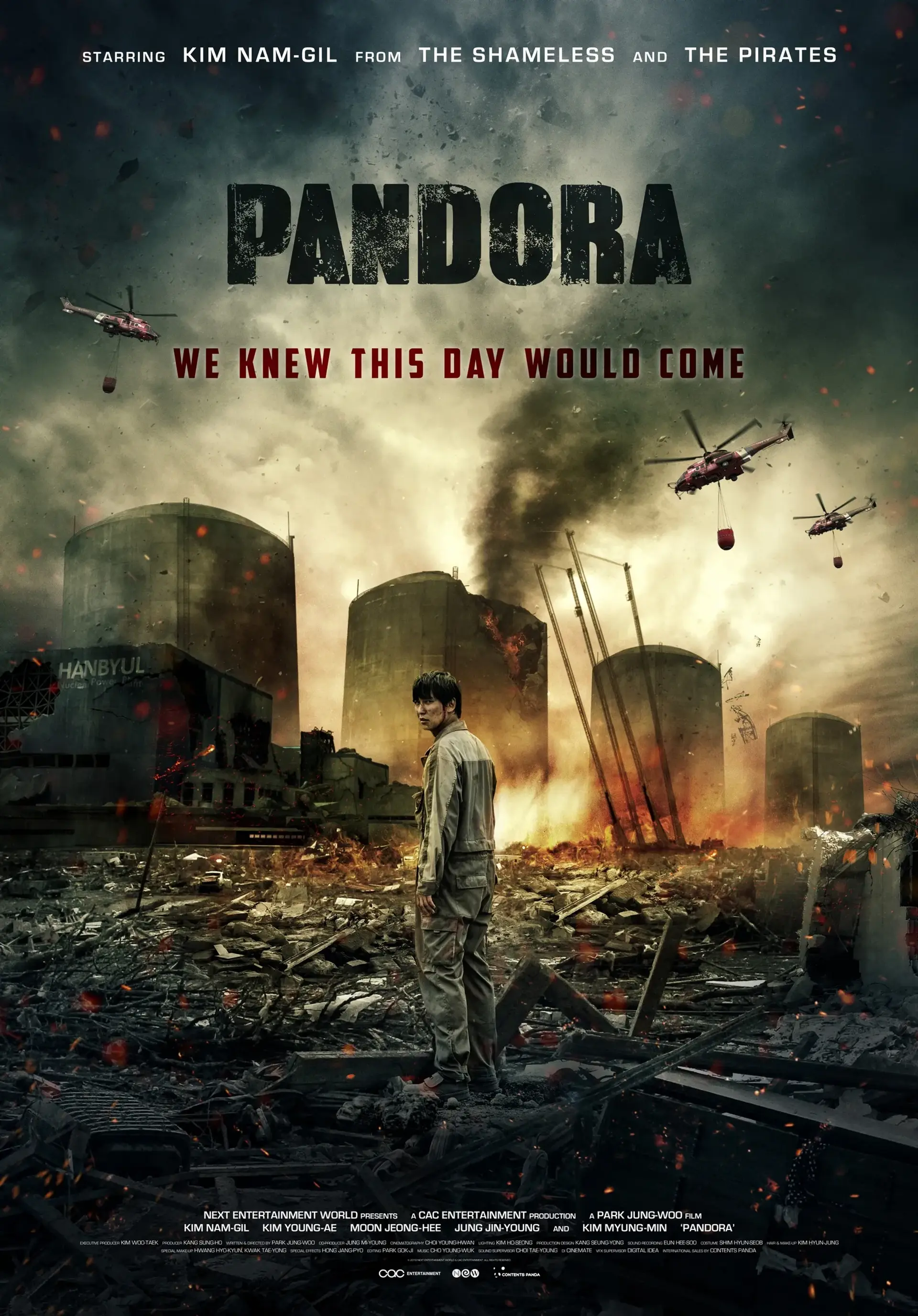 فیلم پاندورا (Pandora 2016)