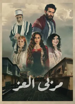 حقیقت پنهان
