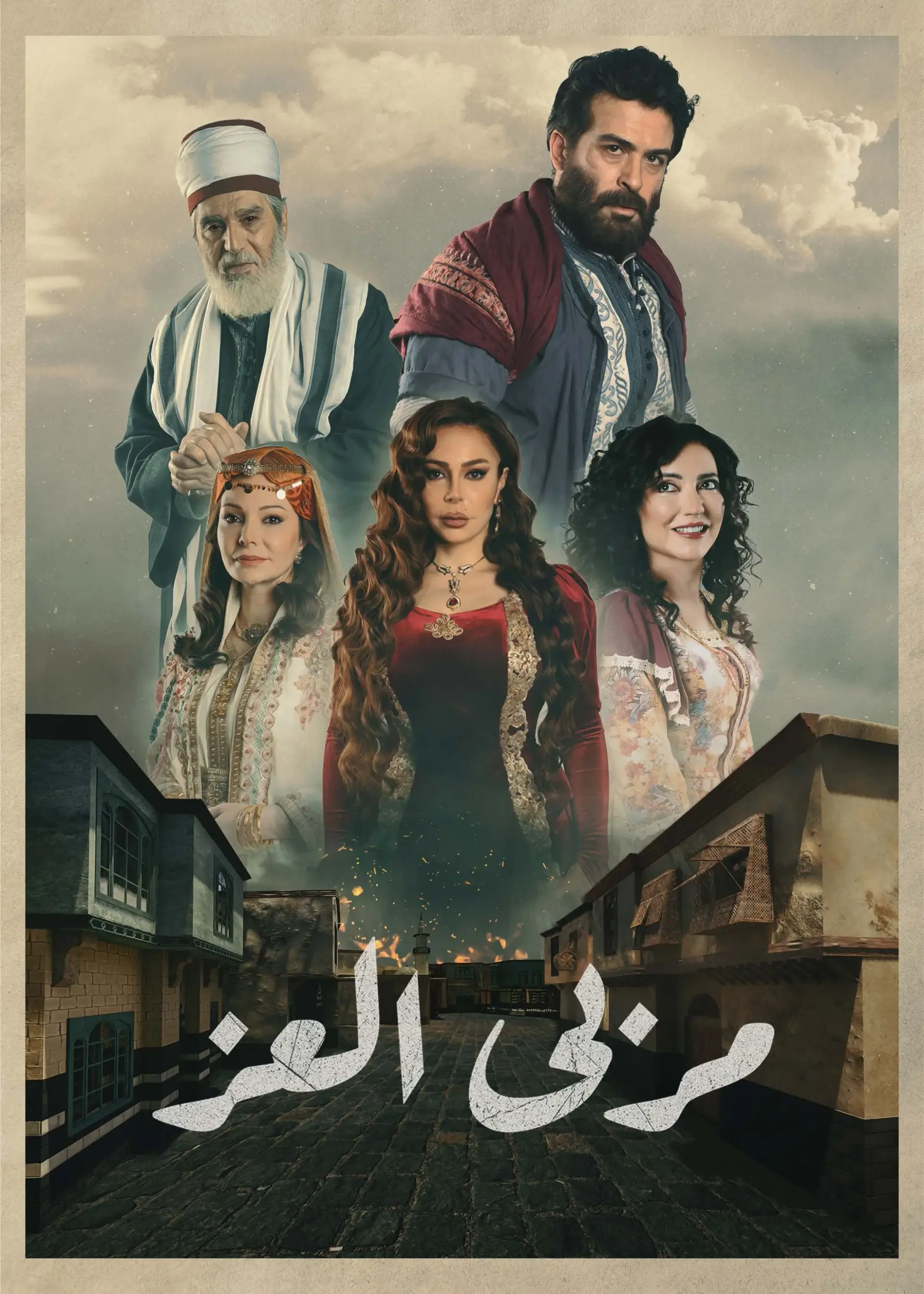 سریال حقیقت پنهان