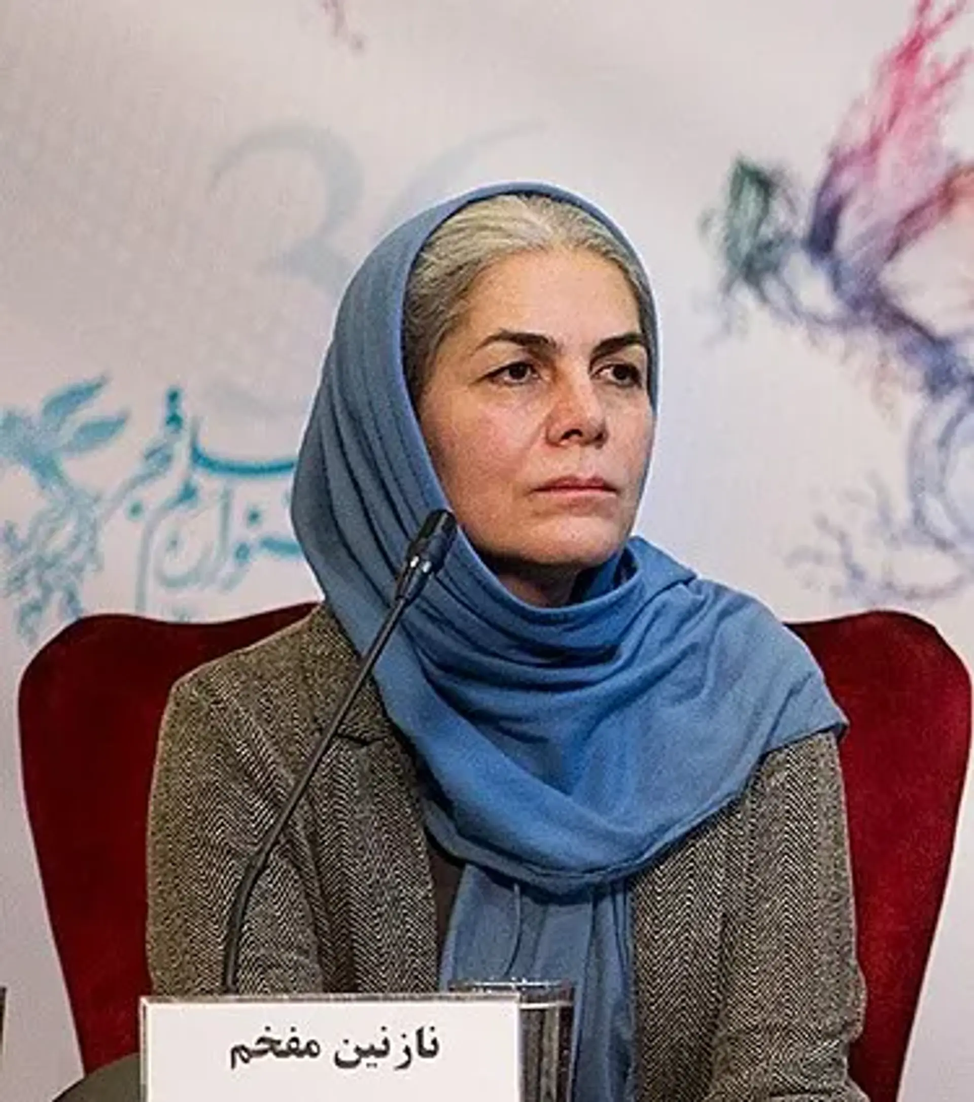 نازنین مفخم