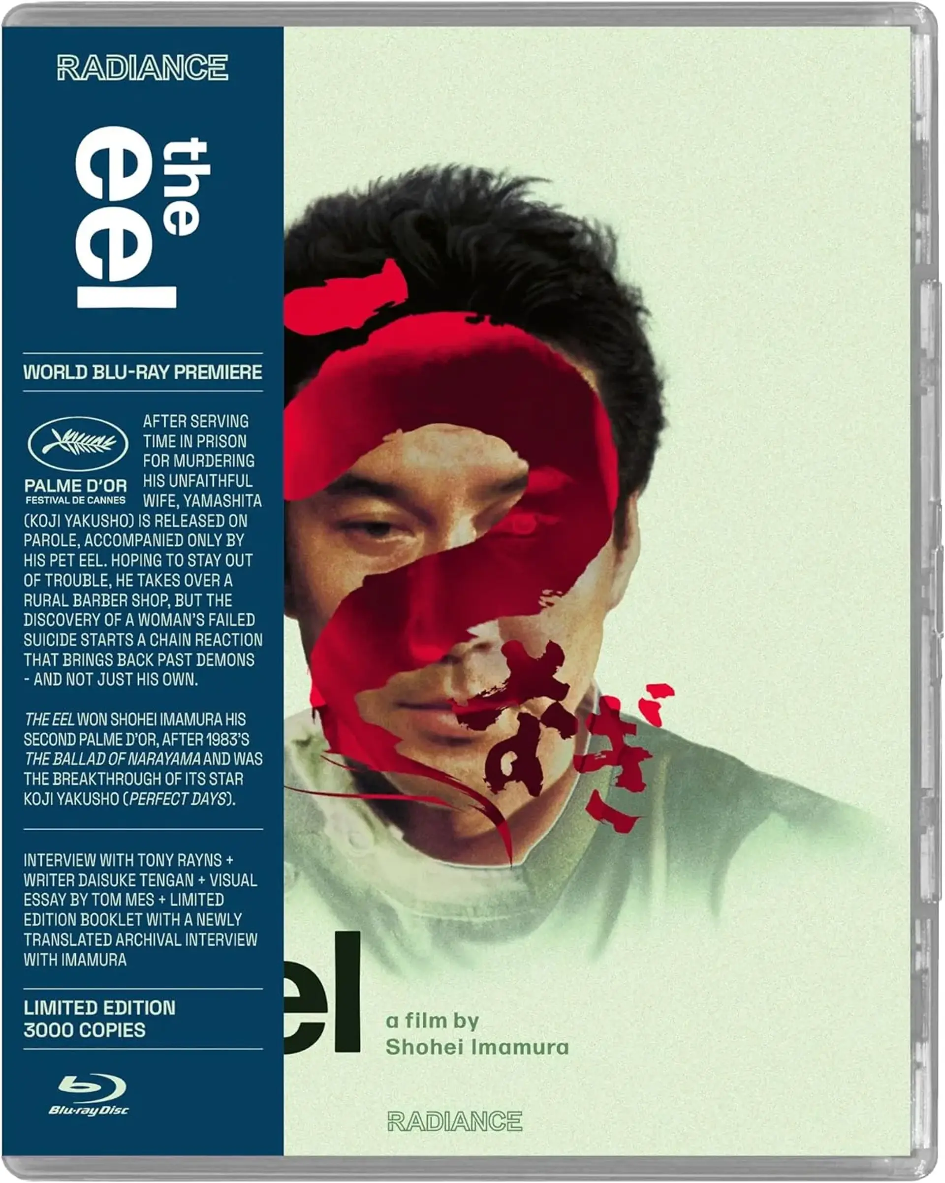 فیلم مارماهی (The Eel 1997)