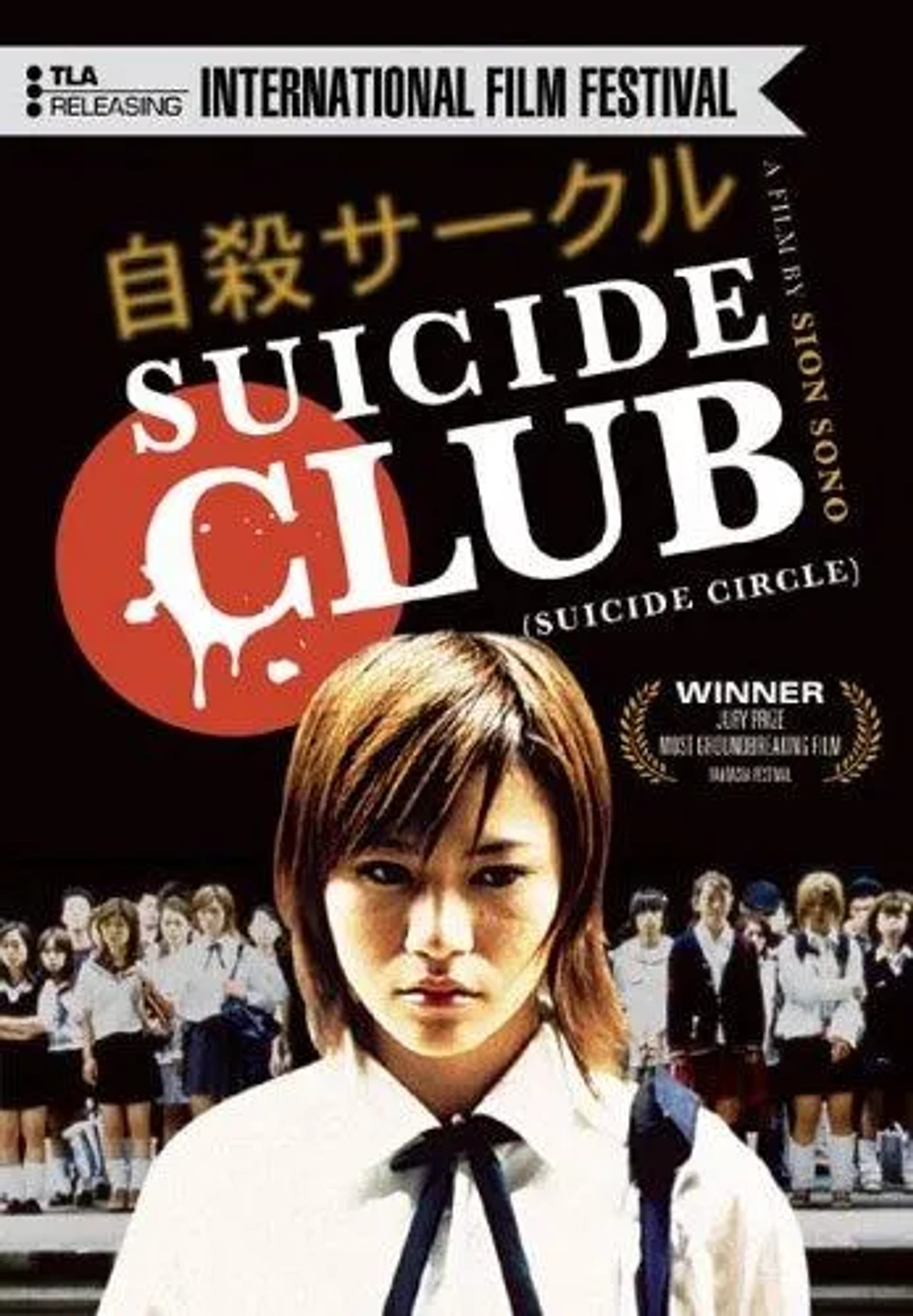 Suicide Club (2001)