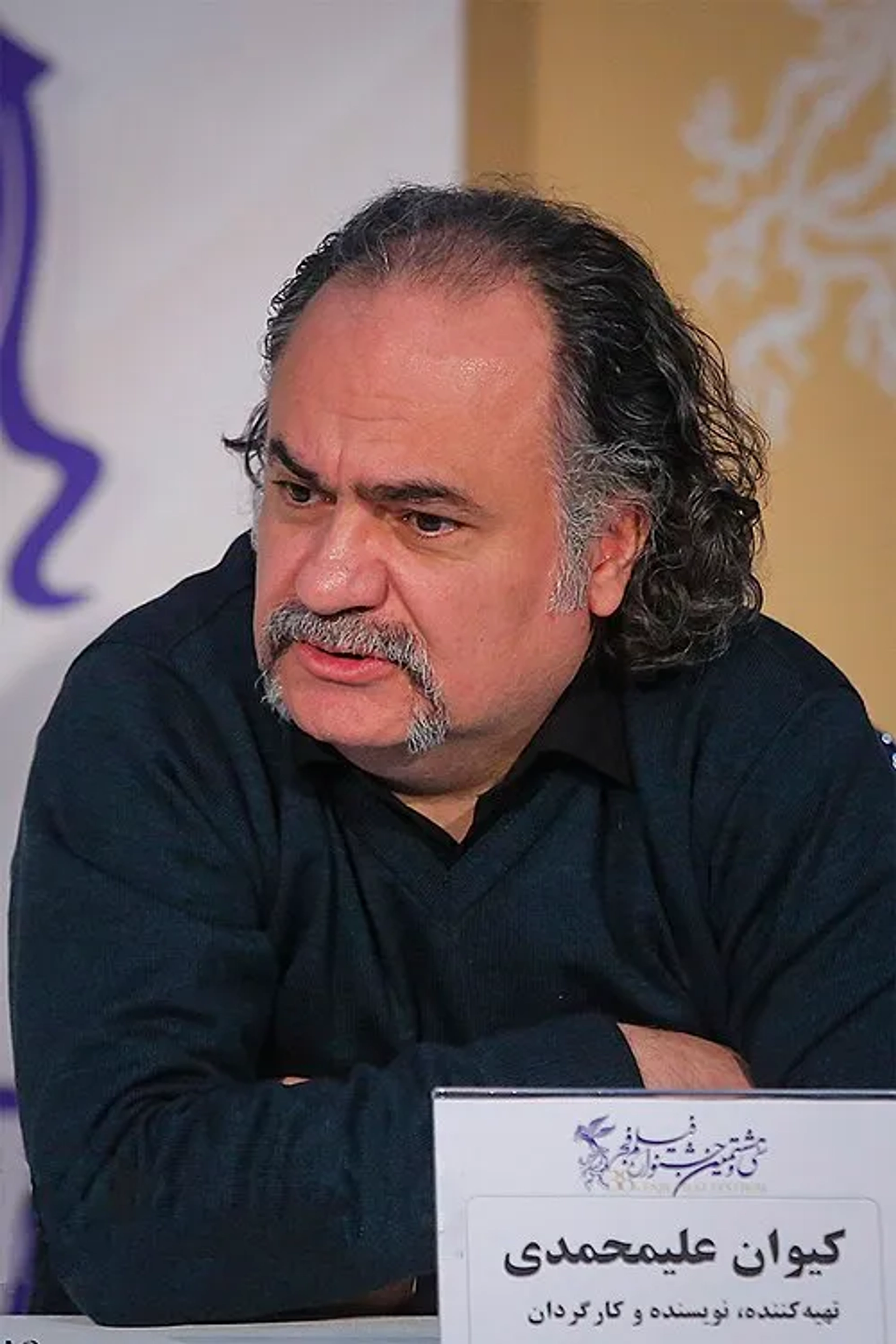 کیوان علیمحمدی