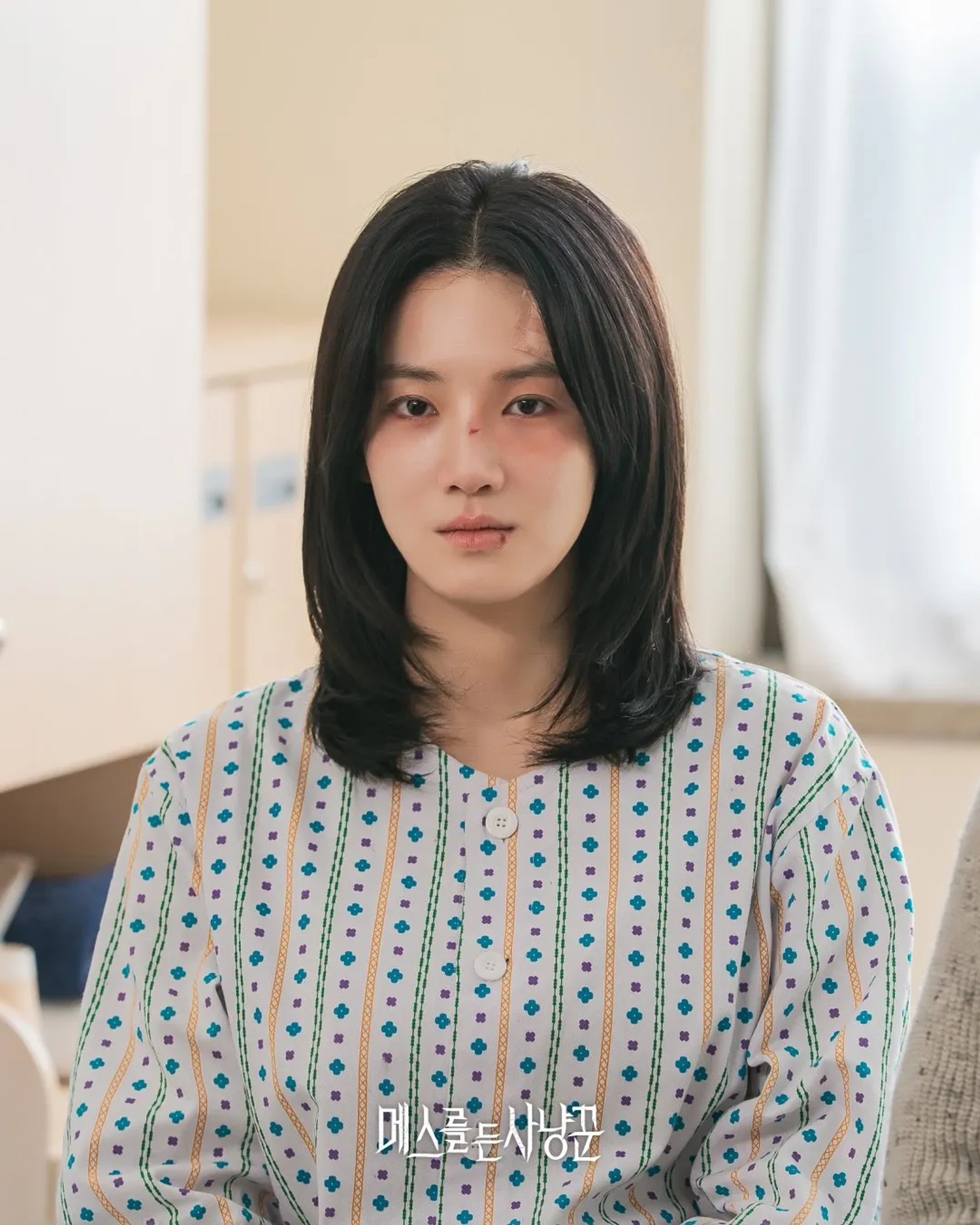Park Ju-hyun in Hunter with a Scalpel (2025)