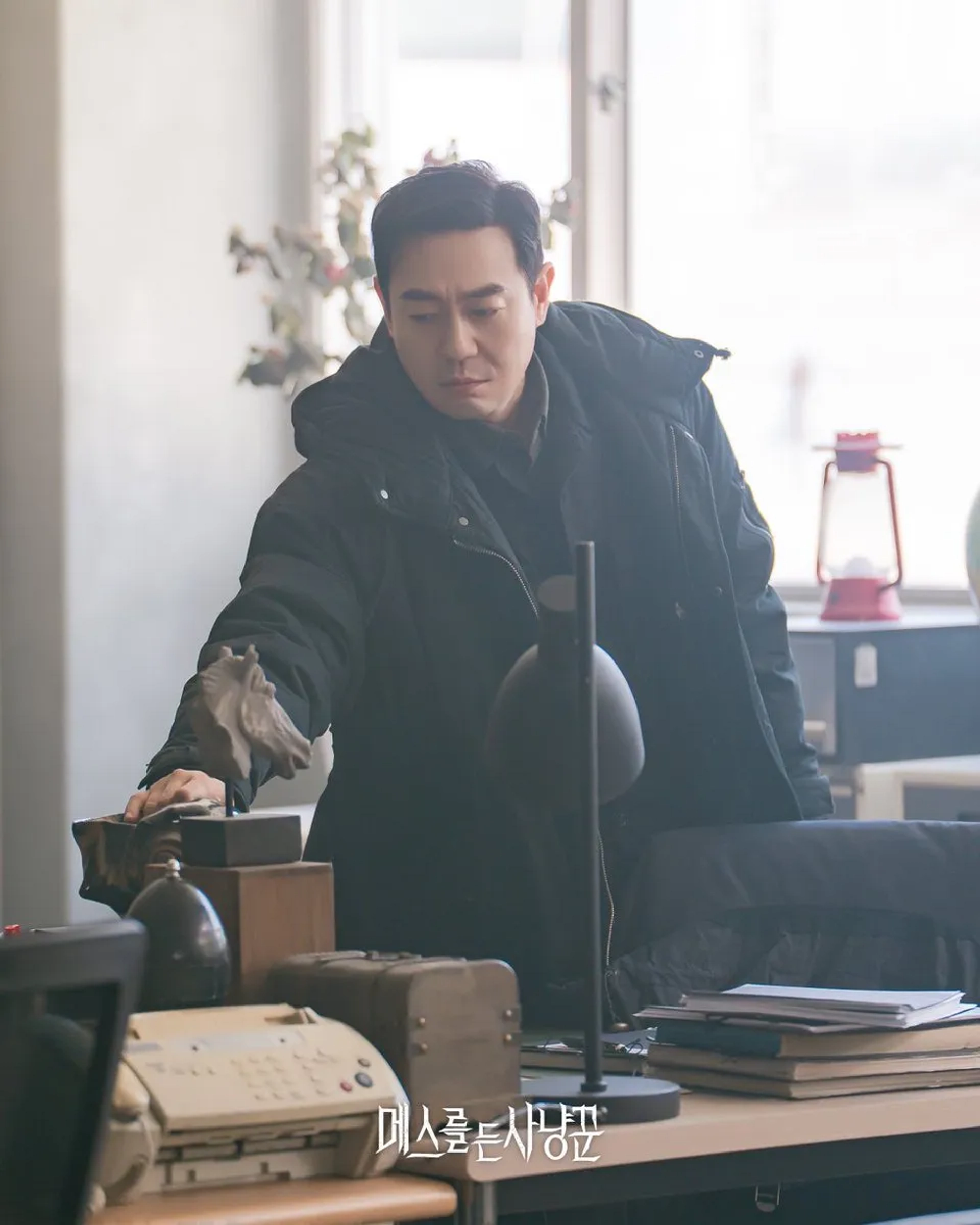Park Yong-woo in Hunter with a Scalpel (2025)