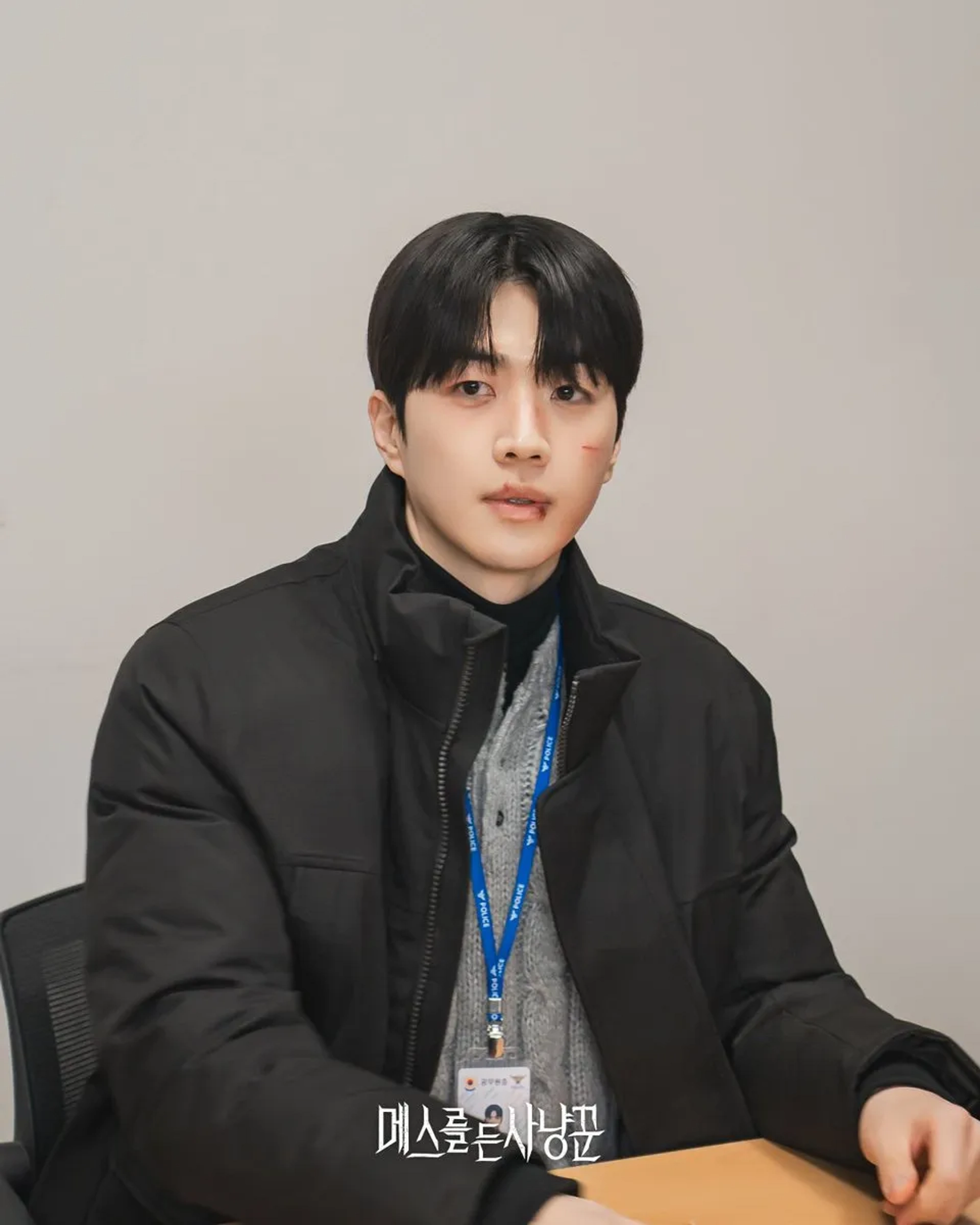 Kang Hoon in Hunter with a Scalpel (2025)
