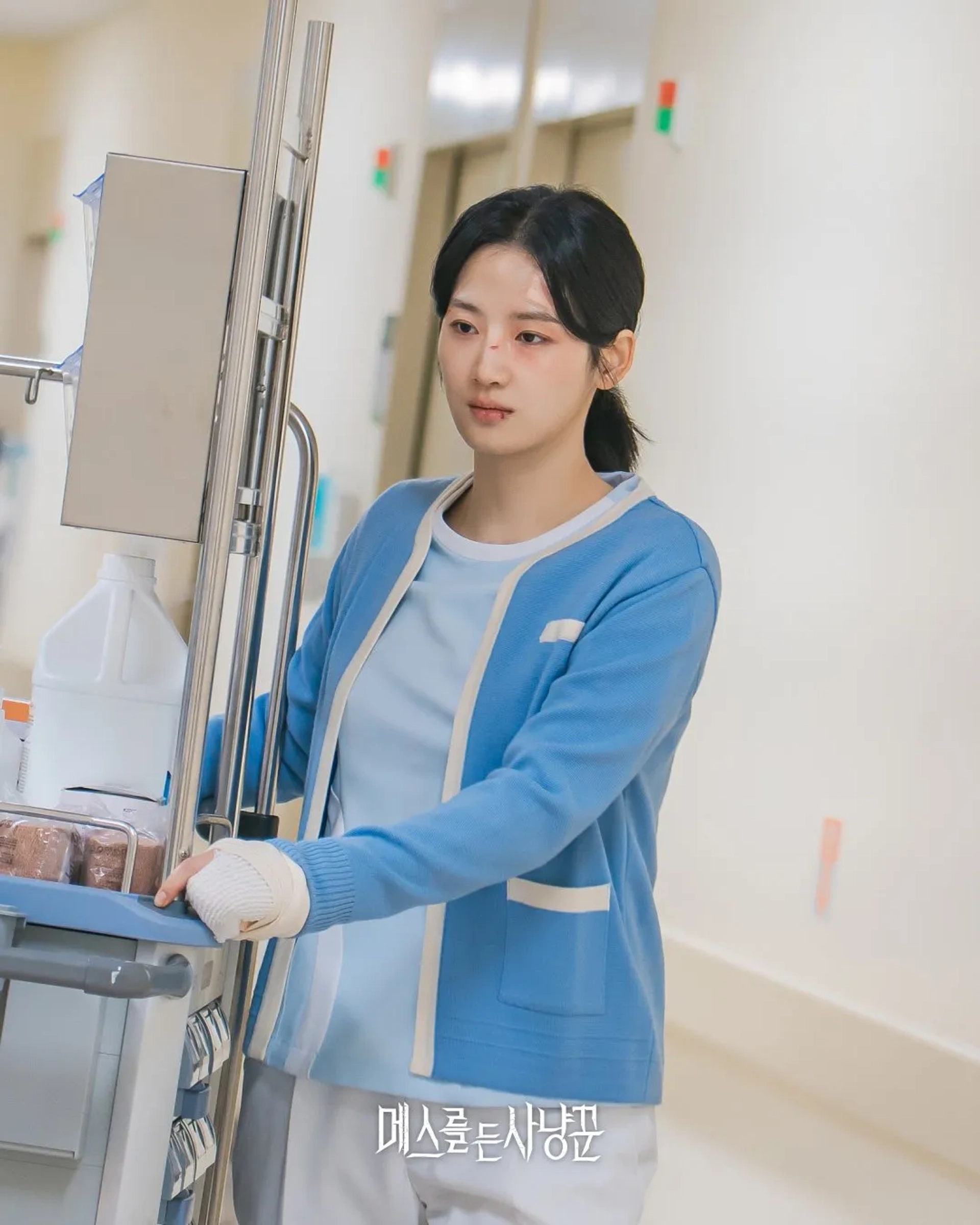Park Ju-hyun in Hunter with a Scalpel (2025)