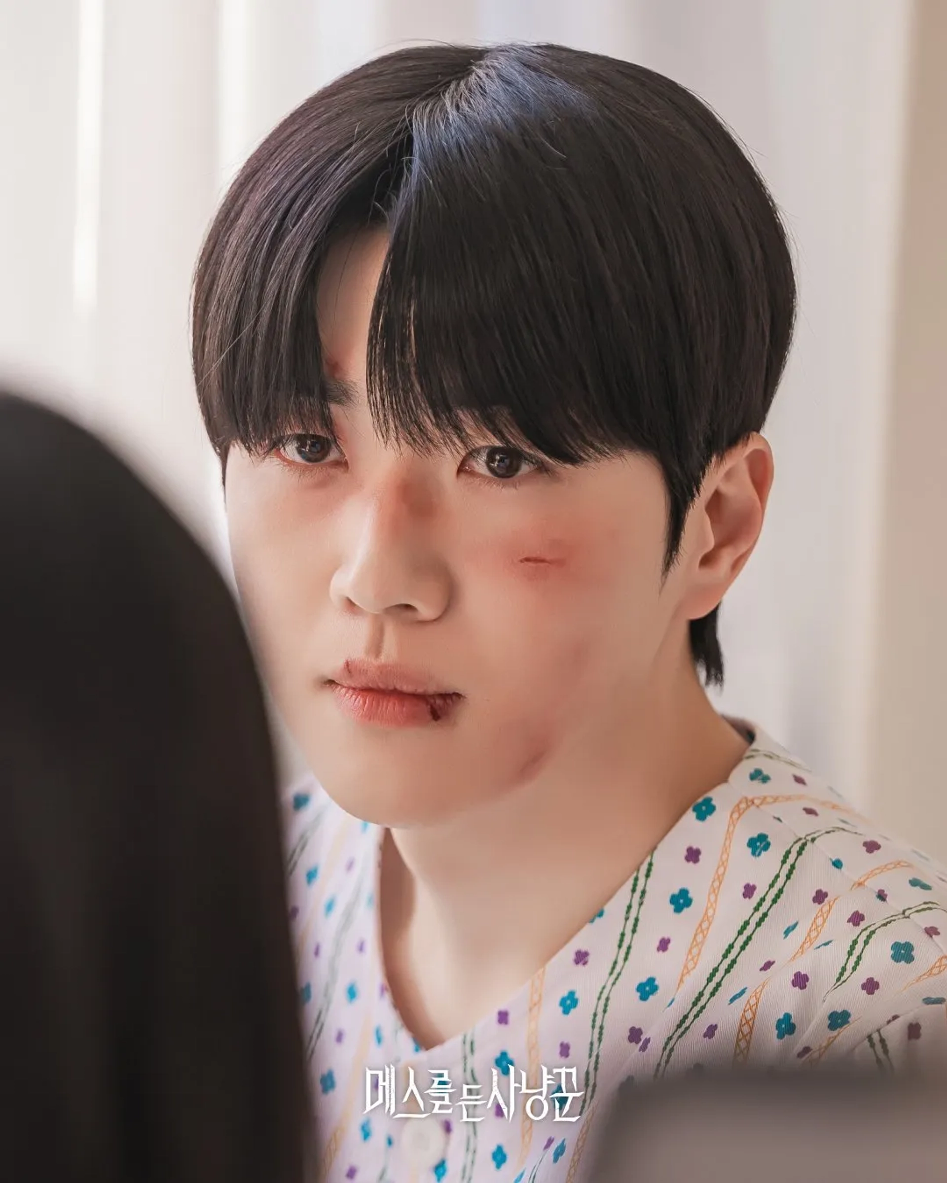 Kang Hoon in Hunter with a Scalpel (2025)