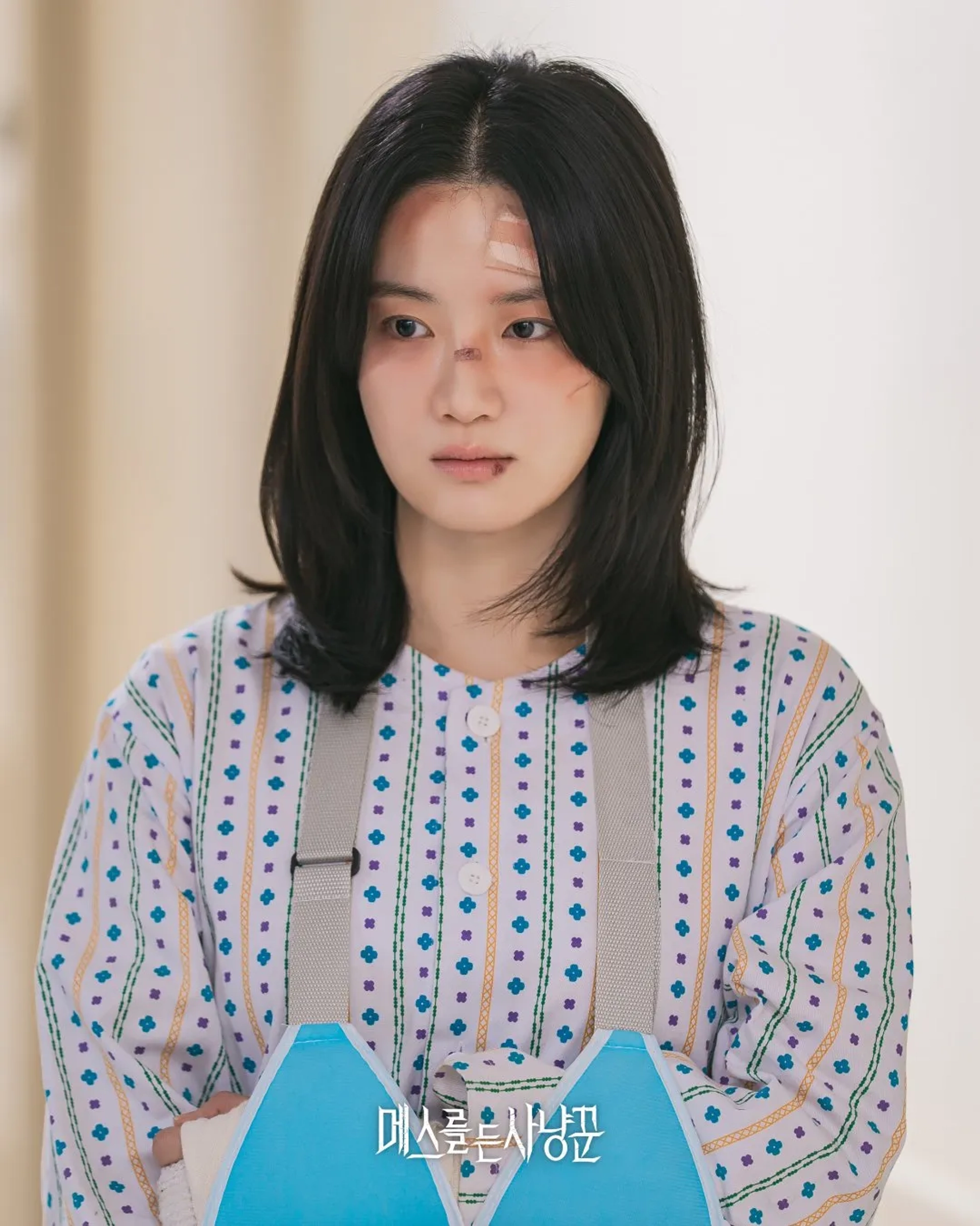 Park Ju-hyun in Hunter with a Scalpel (2025)