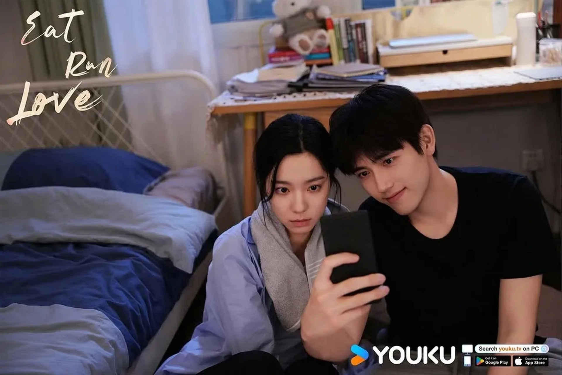 Eat Run Love (2025)