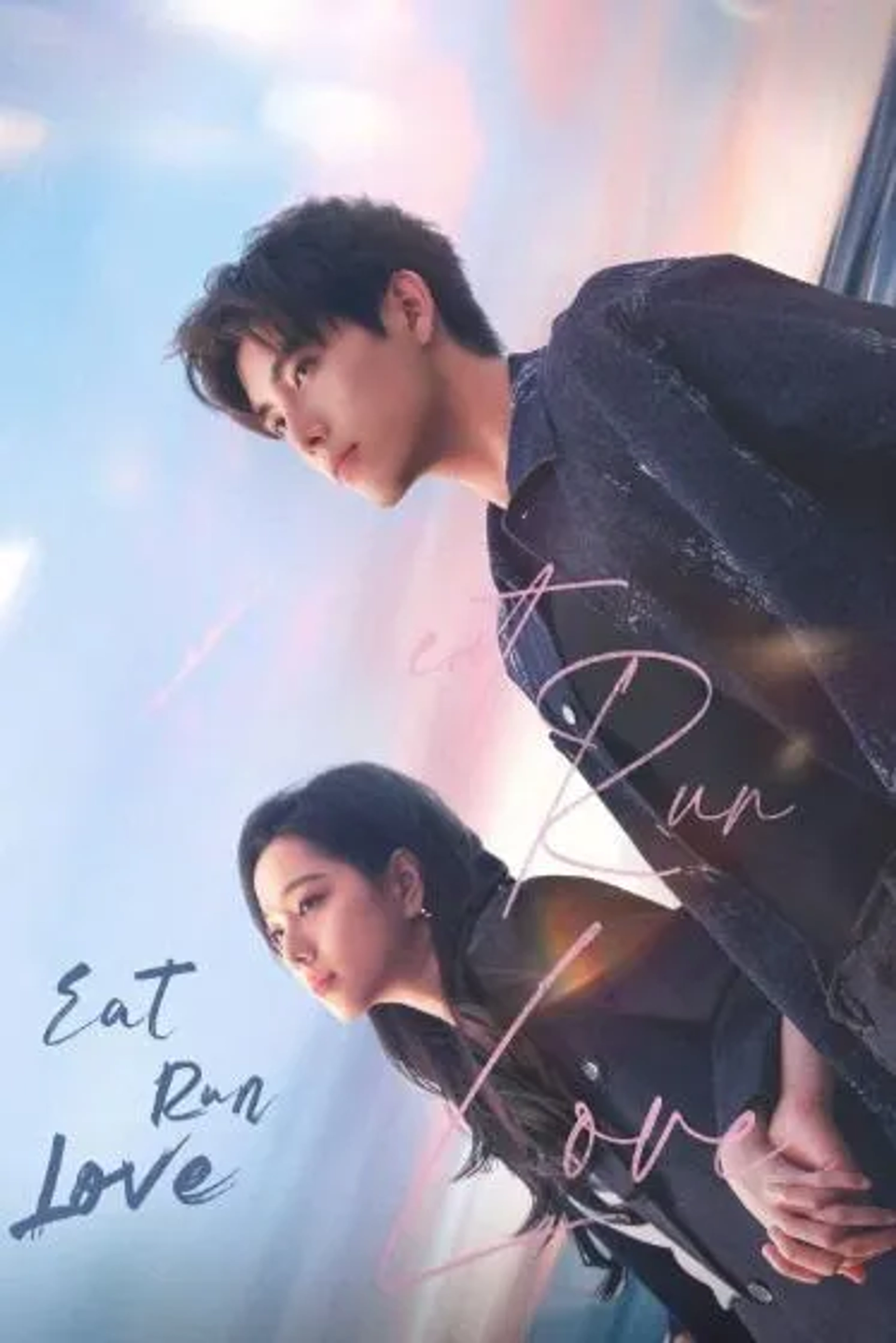 Dafei Zhuang and Arthur Chen in Eat Run Love (2025)