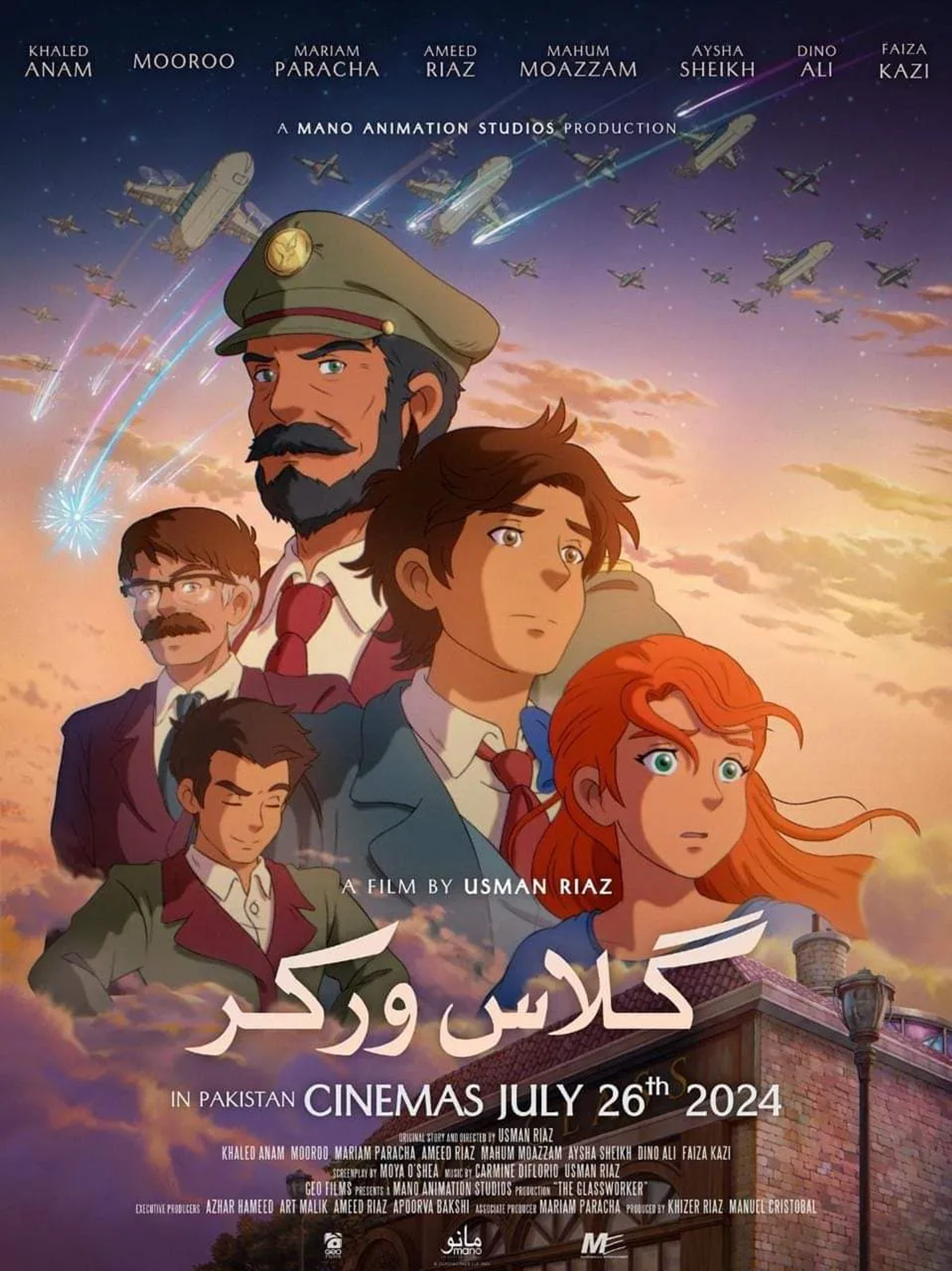 The Glassworker (2024)