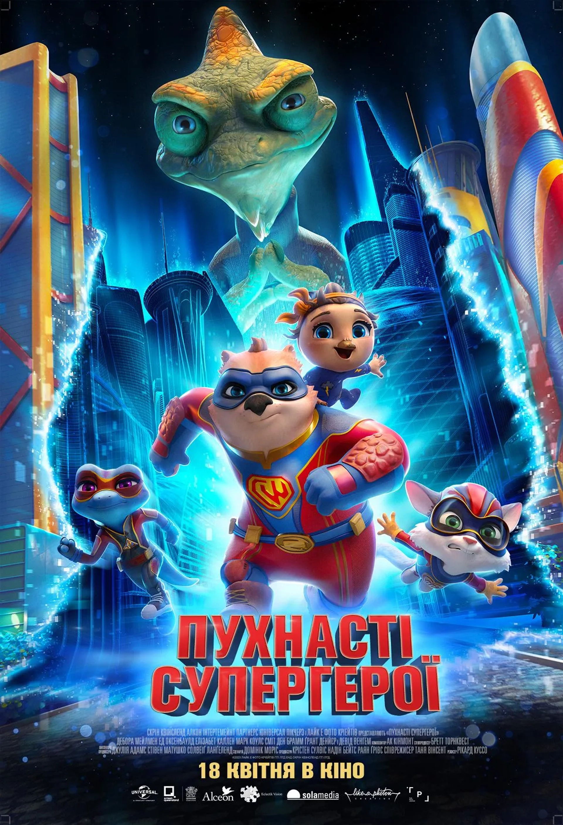 Combat Wombat: Back 2 Back (2023)