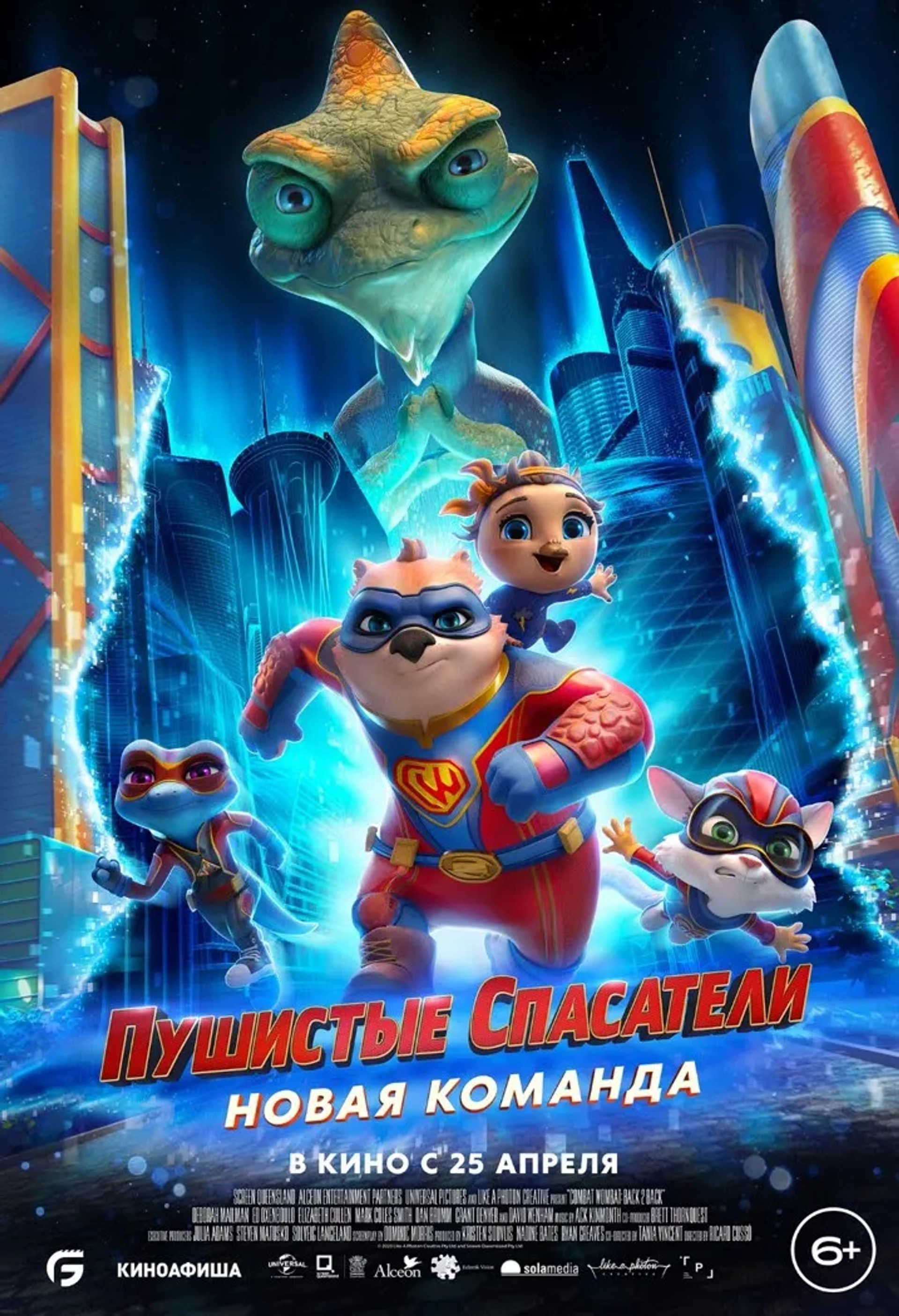 Combat Wombat: Back 2 Back (2023)