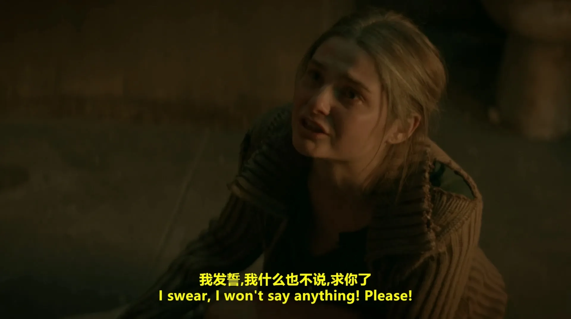 Stefanie Scott in Girl in the Basement (2021)