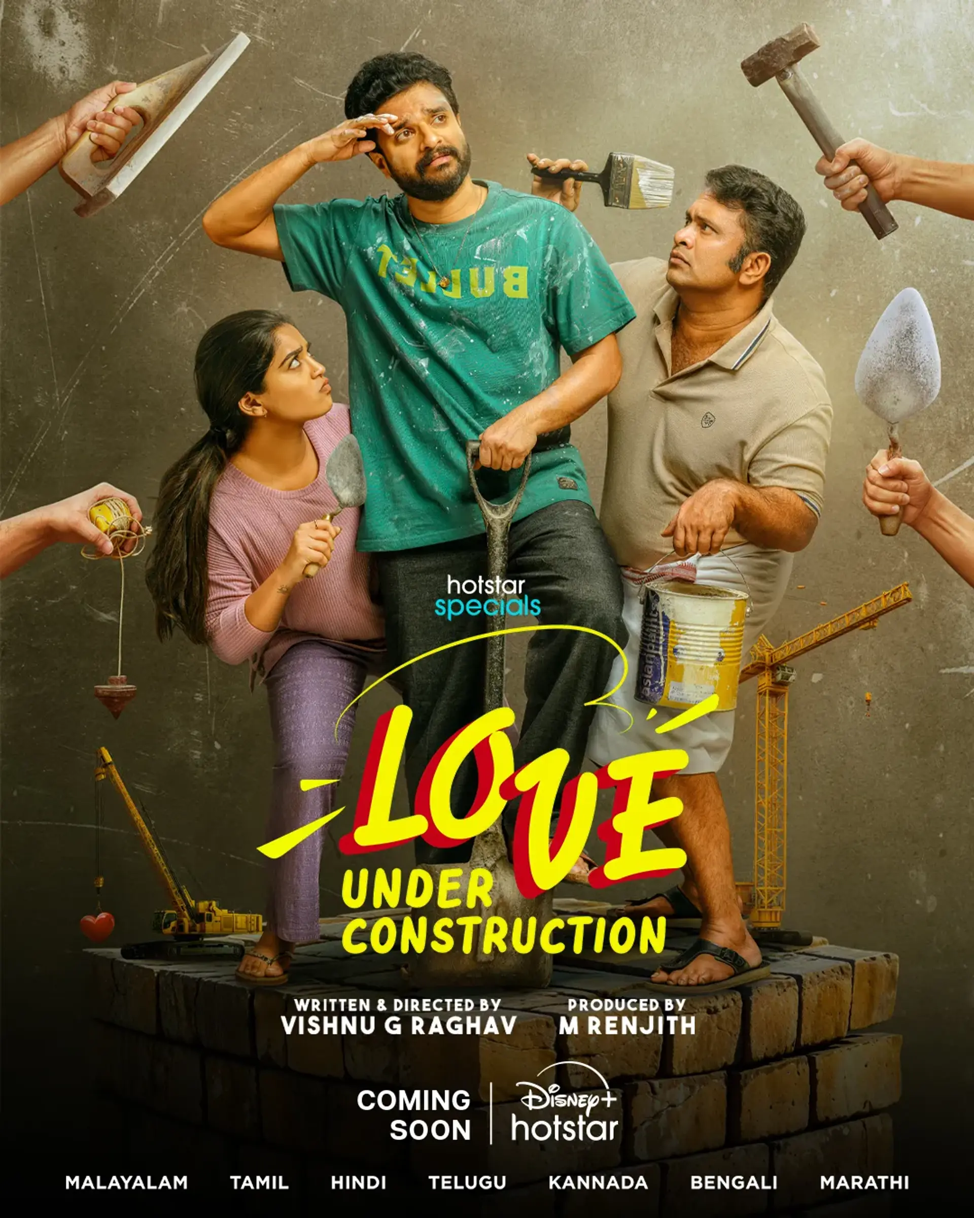 سریال عشق در حال ساخت (Love Under Construction 2025)