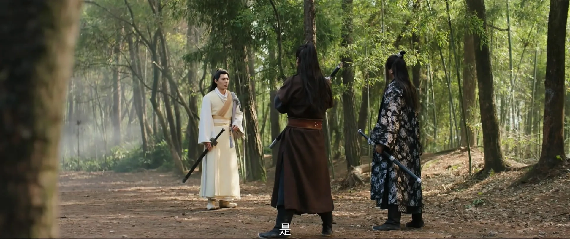 Ancient Detective (2020)