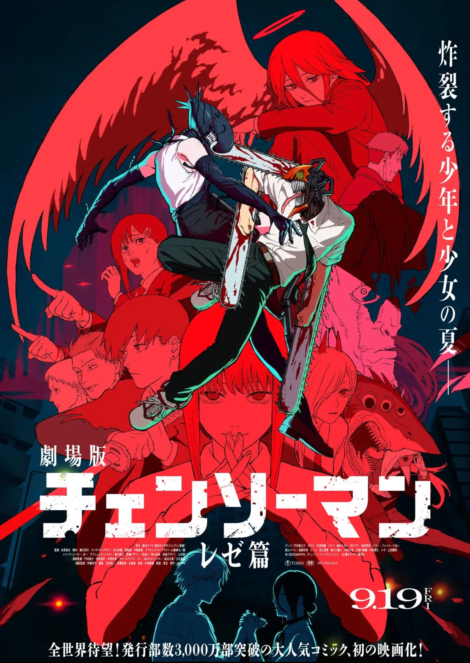 Kikunosuke Toya, Reina Ueda, and Tomori Kusunoki in Chainsaw Man - The Movie: Reze Arc (2025)