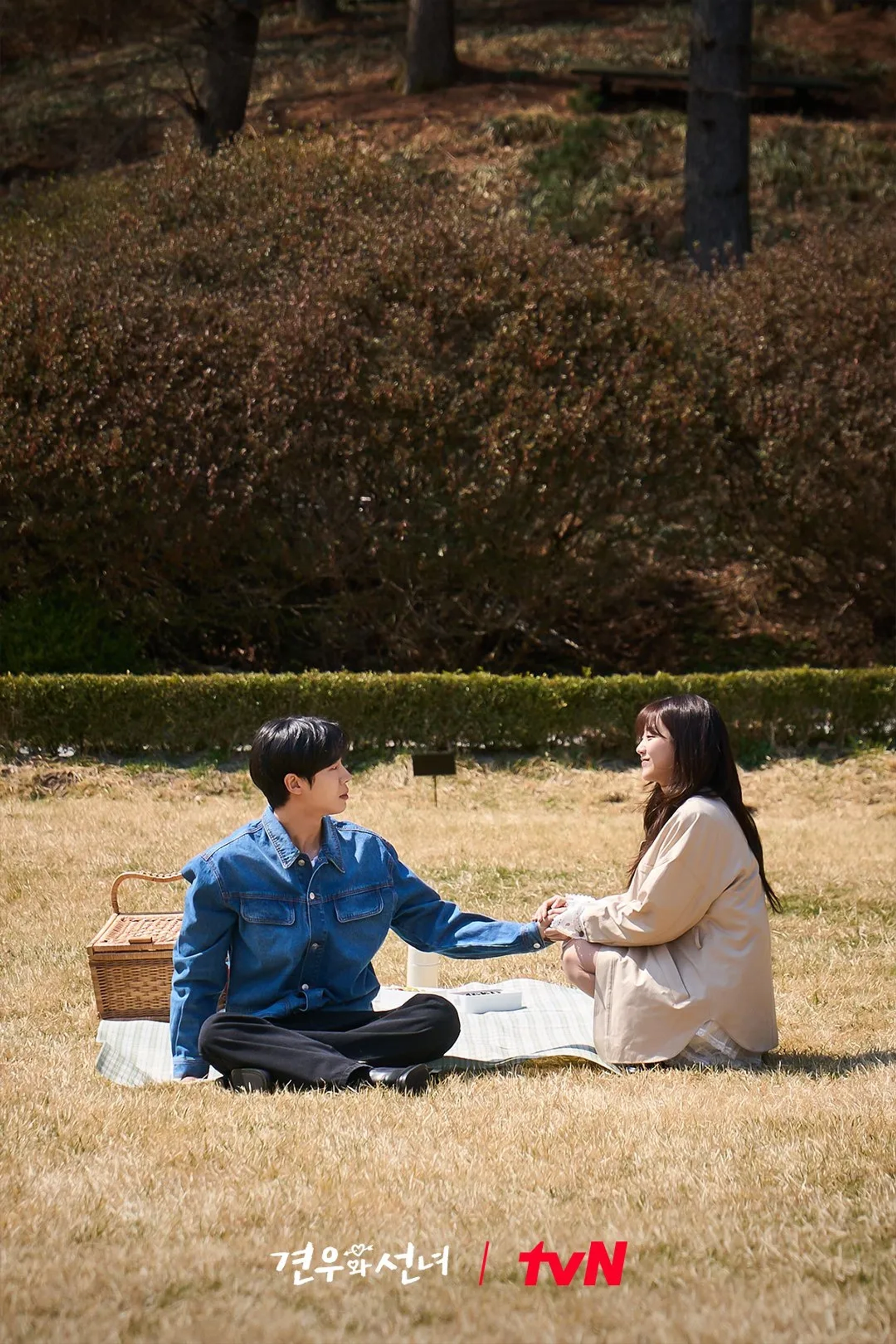Cho Yi-hyun and Choo Young-woo in Head Over Heels (2025)