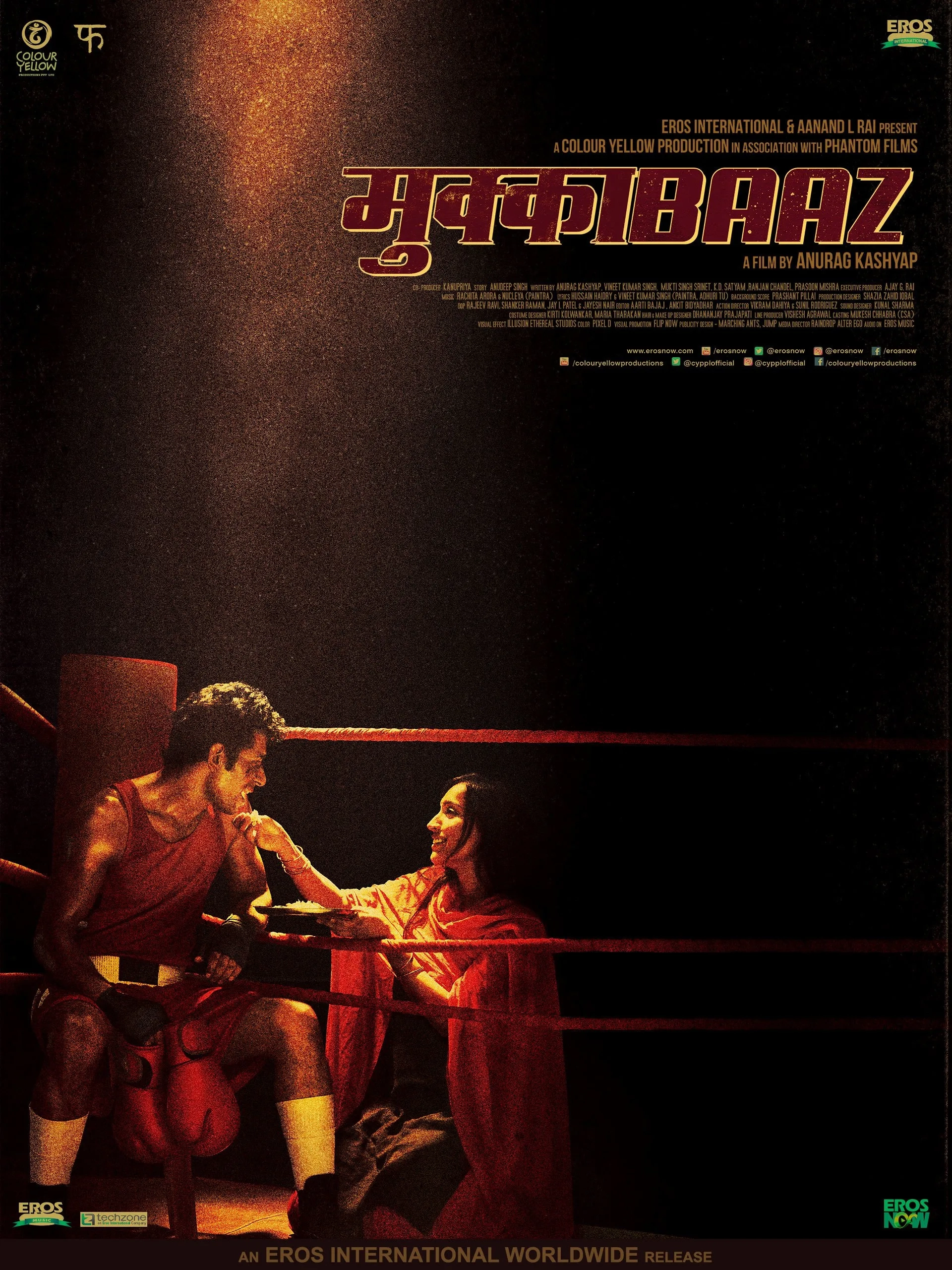 The Brawler (2017)