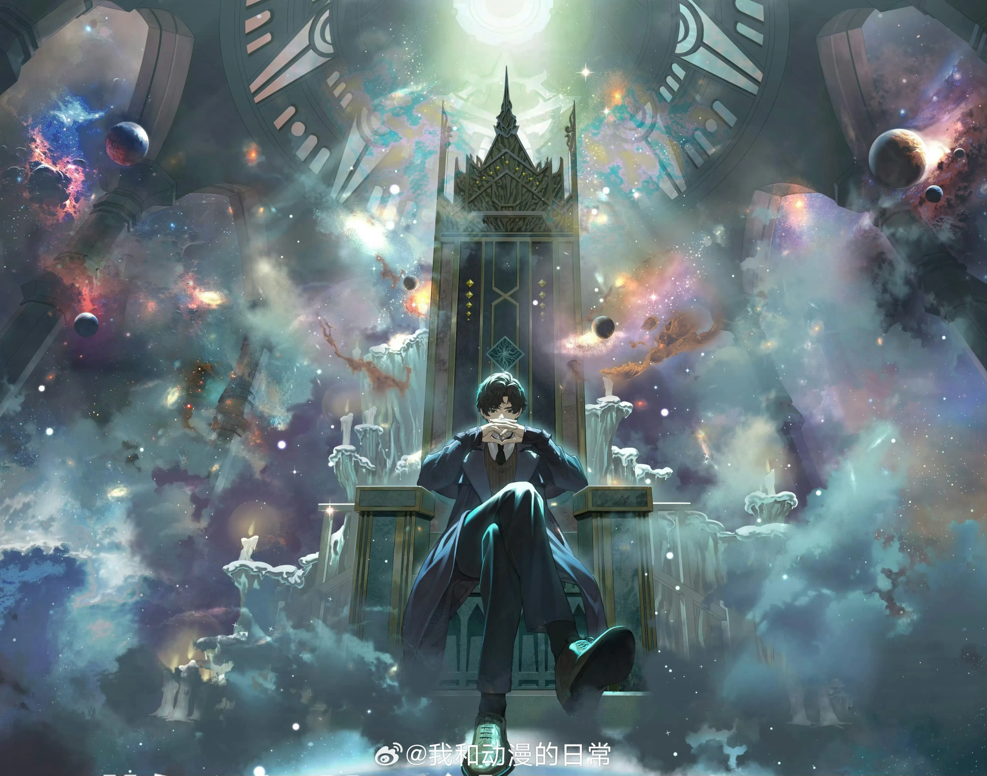Lord of Mysteries (2025)