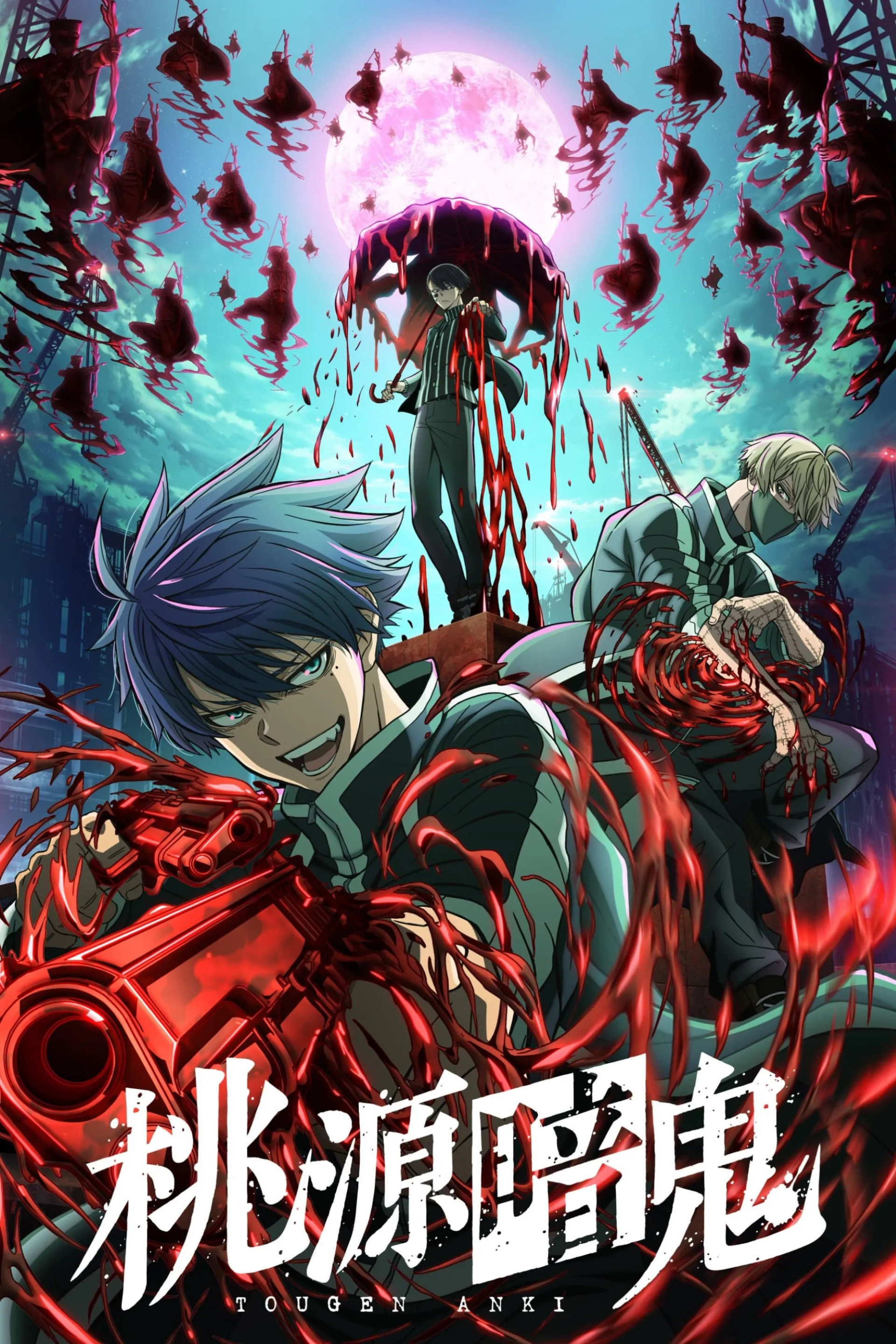 Tougen Anki: Dark Demon of Paradise (2025)