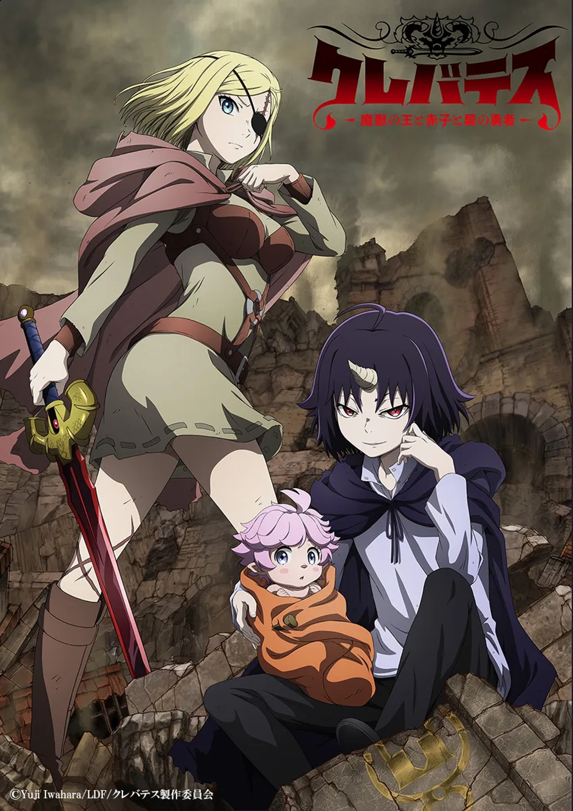 Yûichi Nakamura, Mutsumi Tamura, and Haruka Shiraishi in Clevatess (2025)
