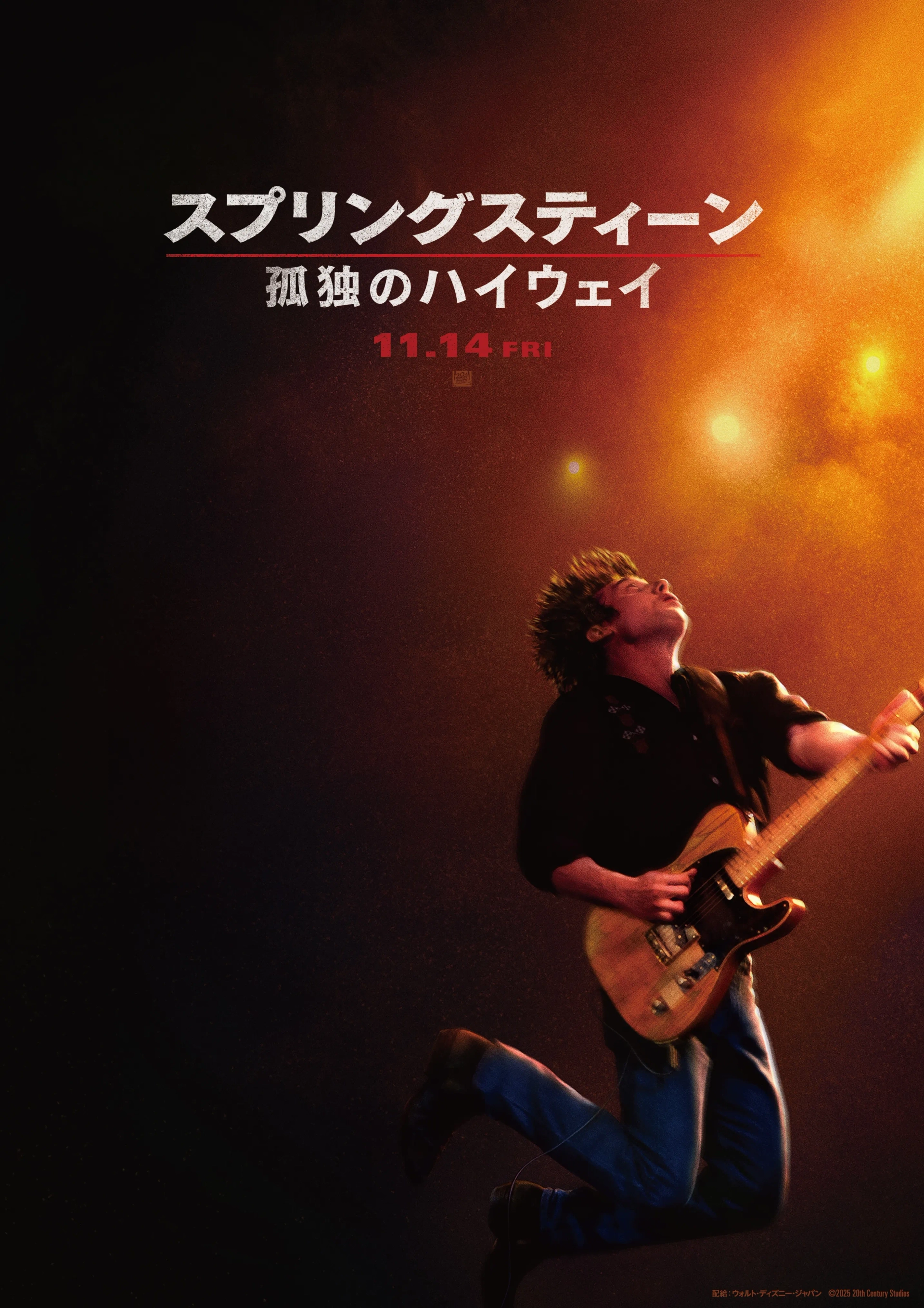 Jeremy Allen White in Springsteen: Deliver Me from Nowhere (2025)