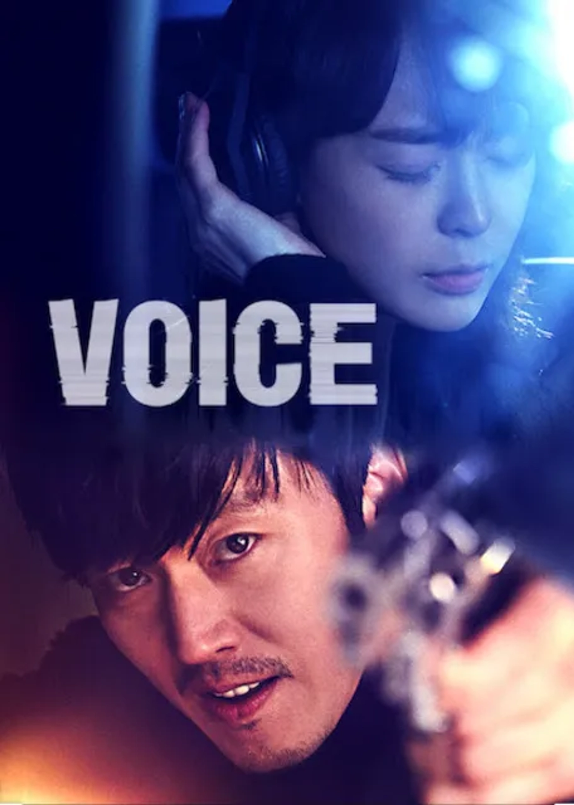 Voice (2017)