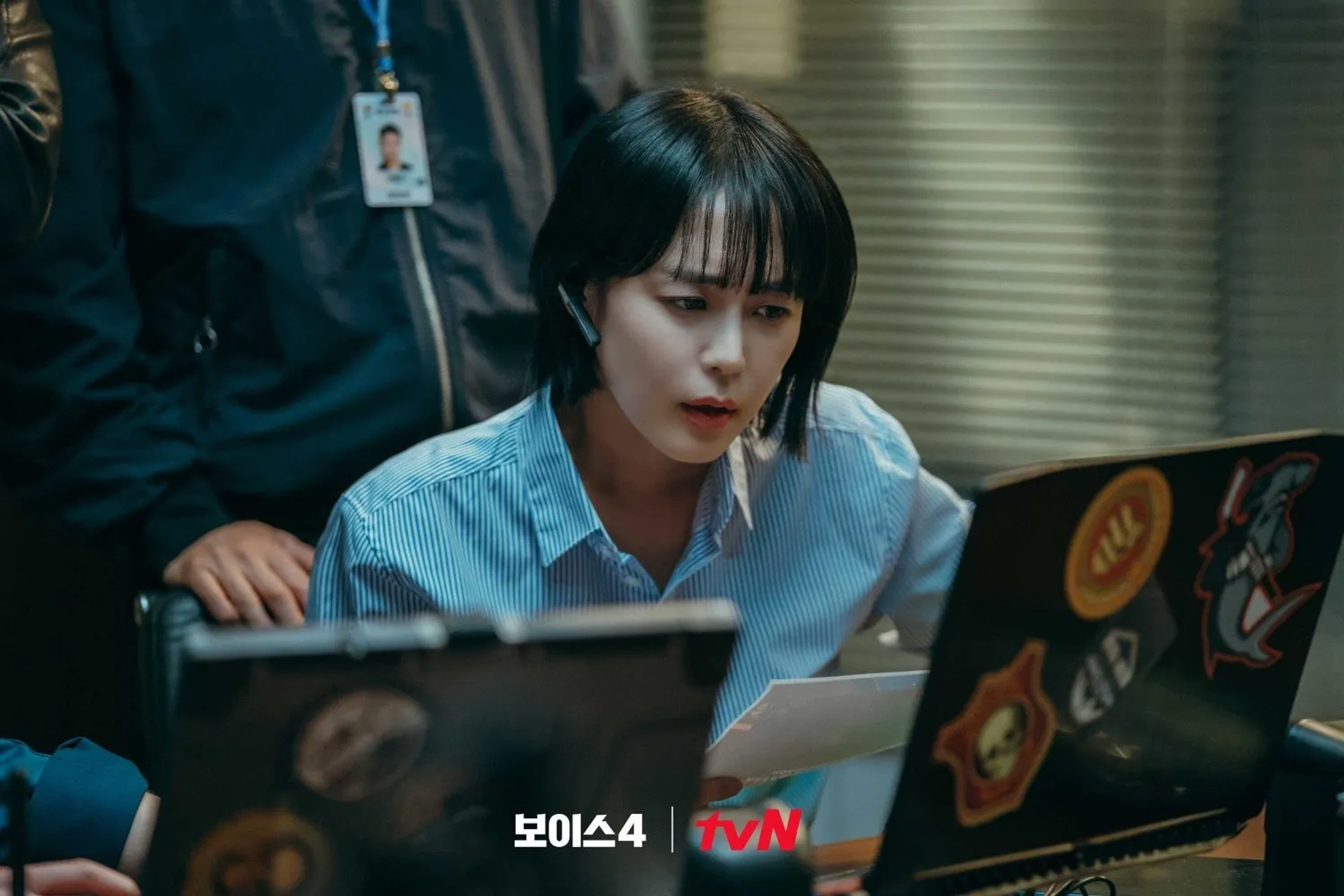 Voice (2017)