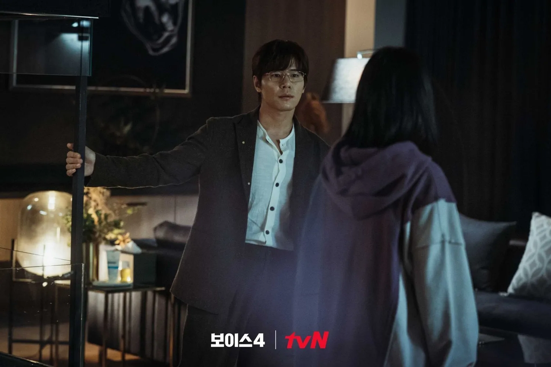 Voice (2017)