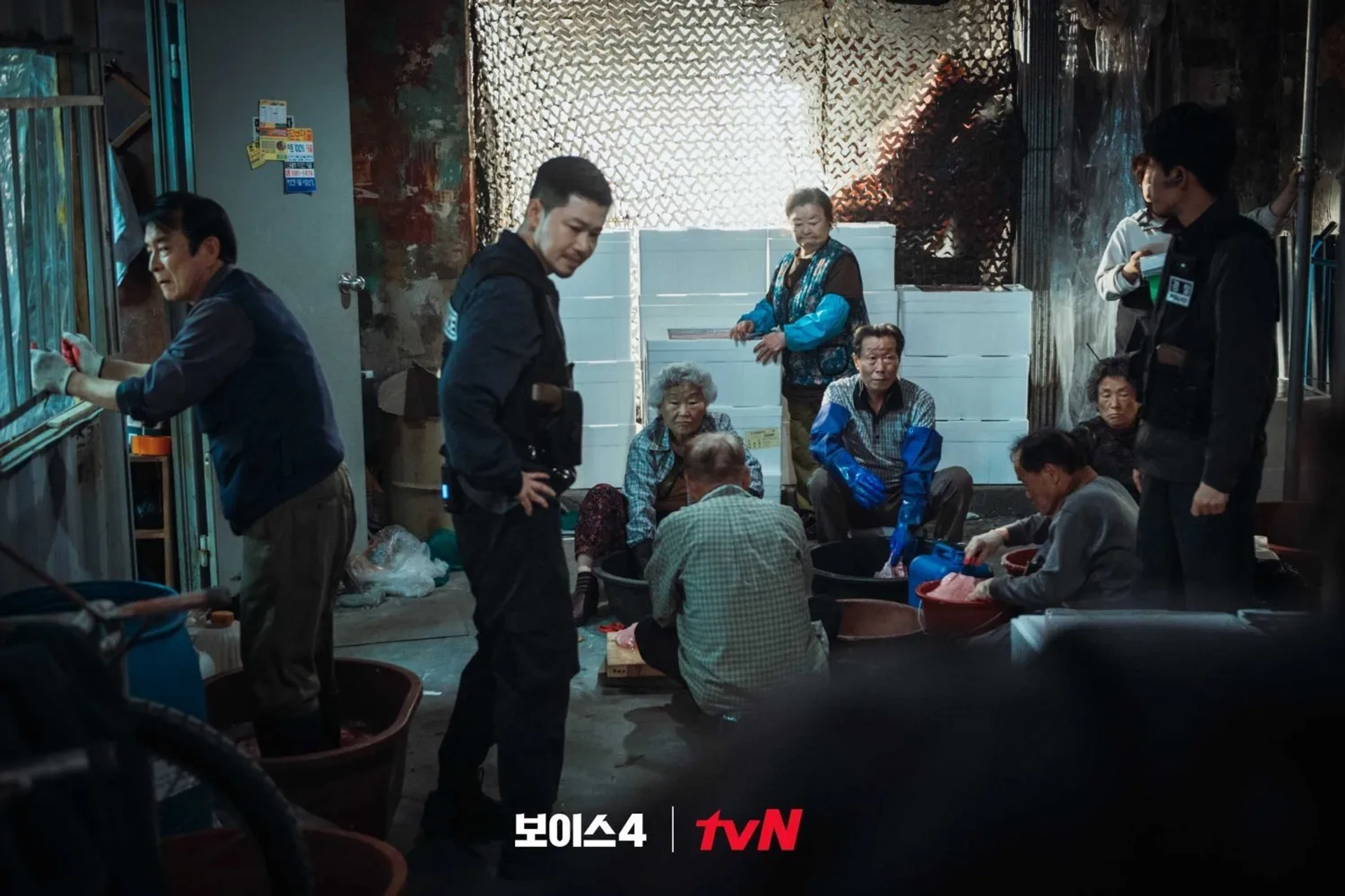 Voice (2017)