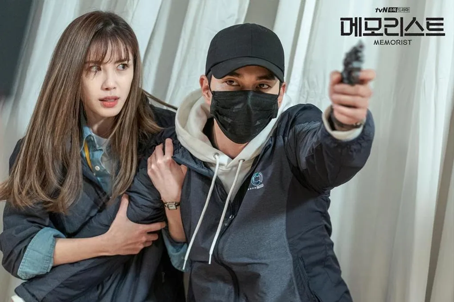 Jun Hyo-Seong in Memorist (2020)