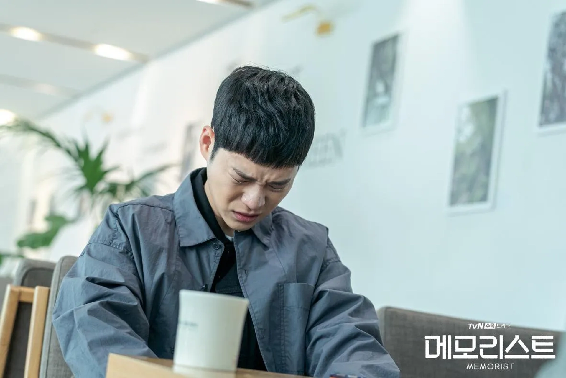 Yun Jion in Memorist (2020)