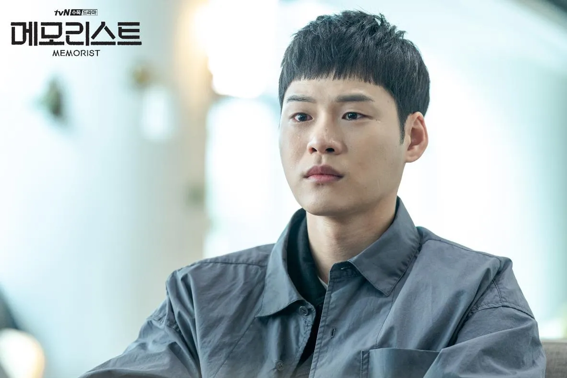 Yun Jion in Memorist (2020)