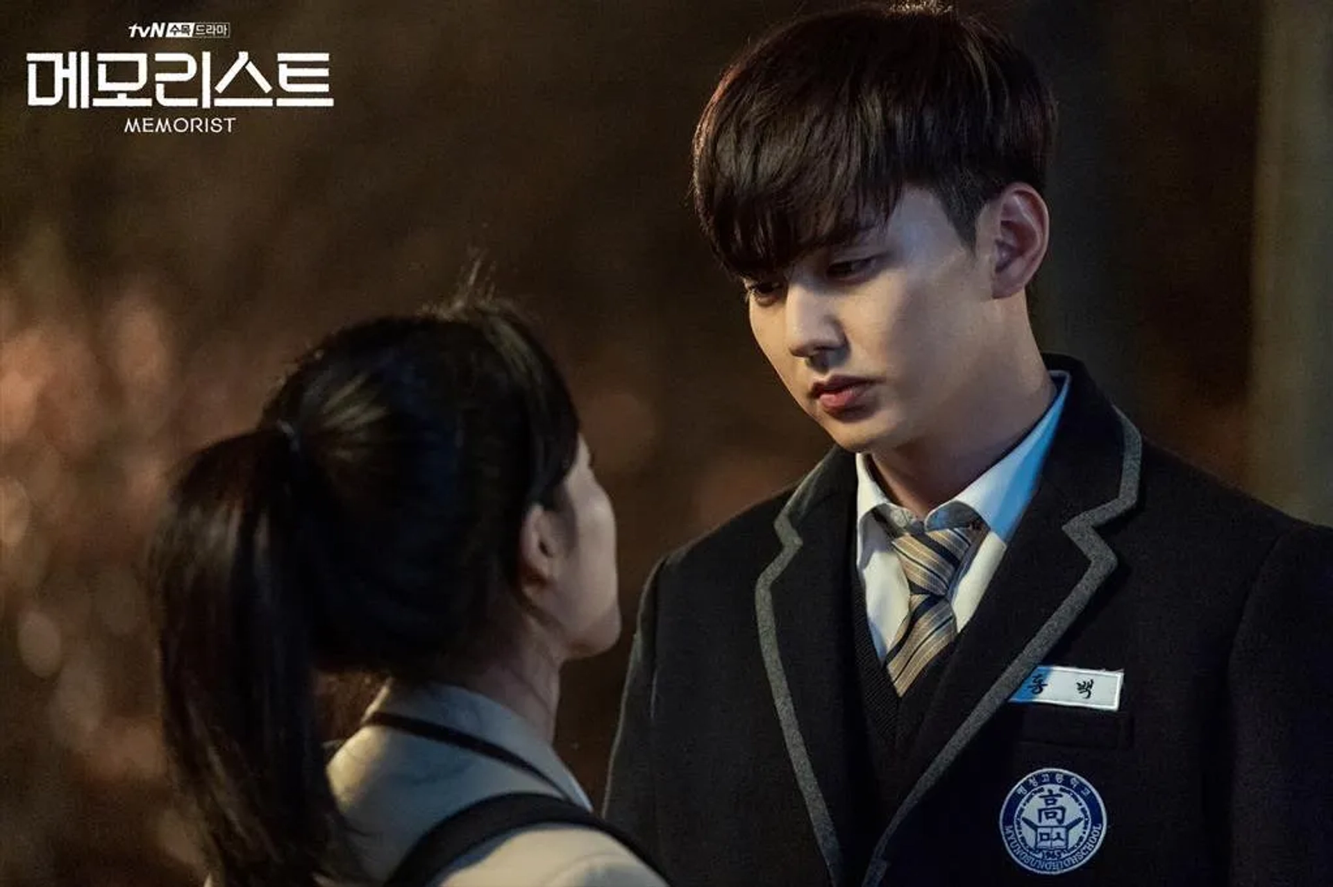 Yoo Seung-ho and Kang Min-ah in Memorist (2020)