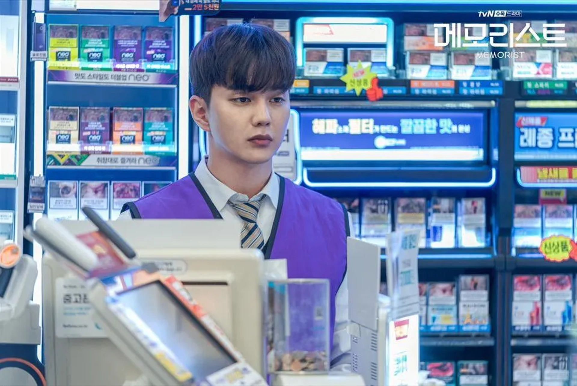 Yoo Seung-ho in Memorist (2020)