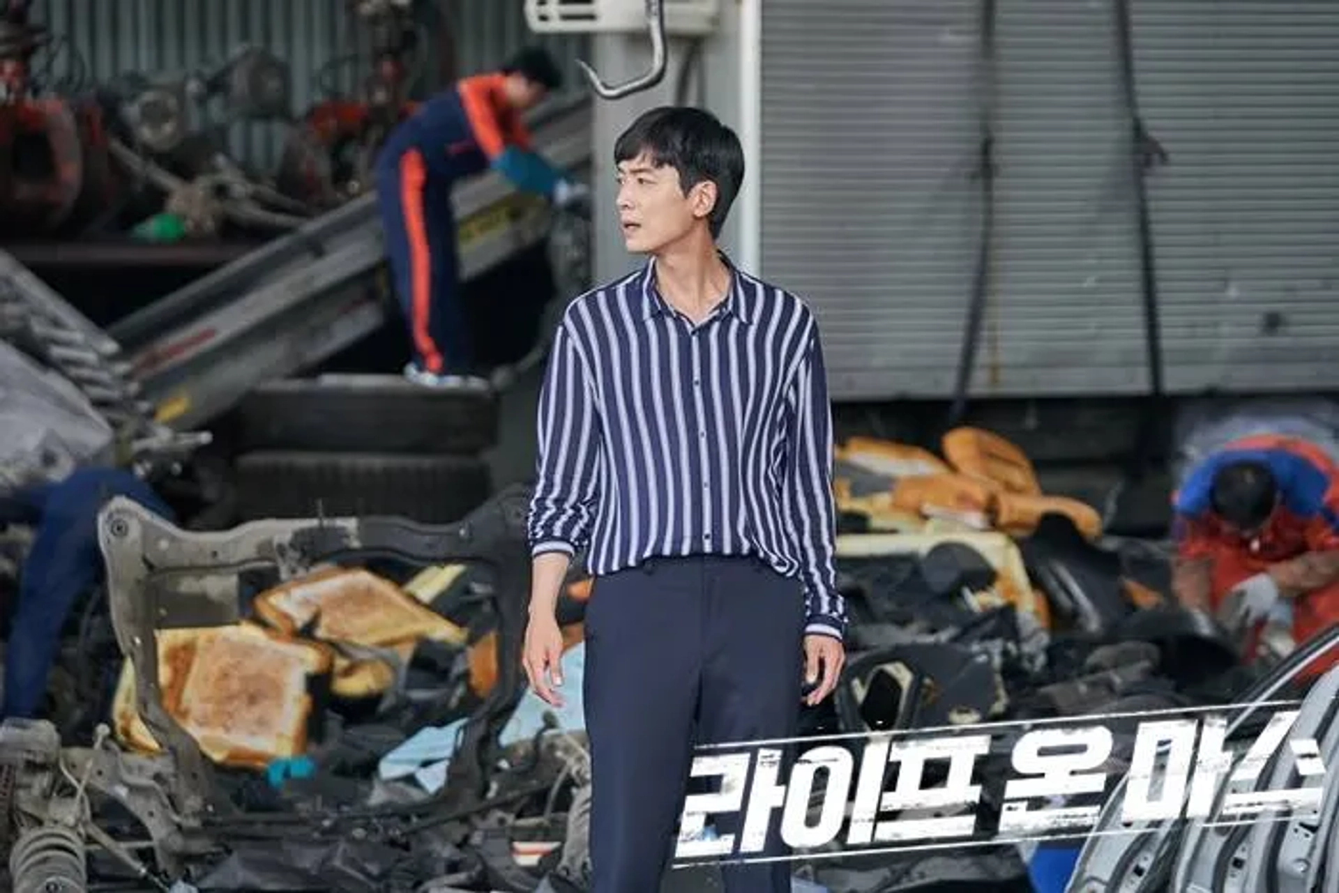 Jung Kyung-ho in Life on Mars (2018)