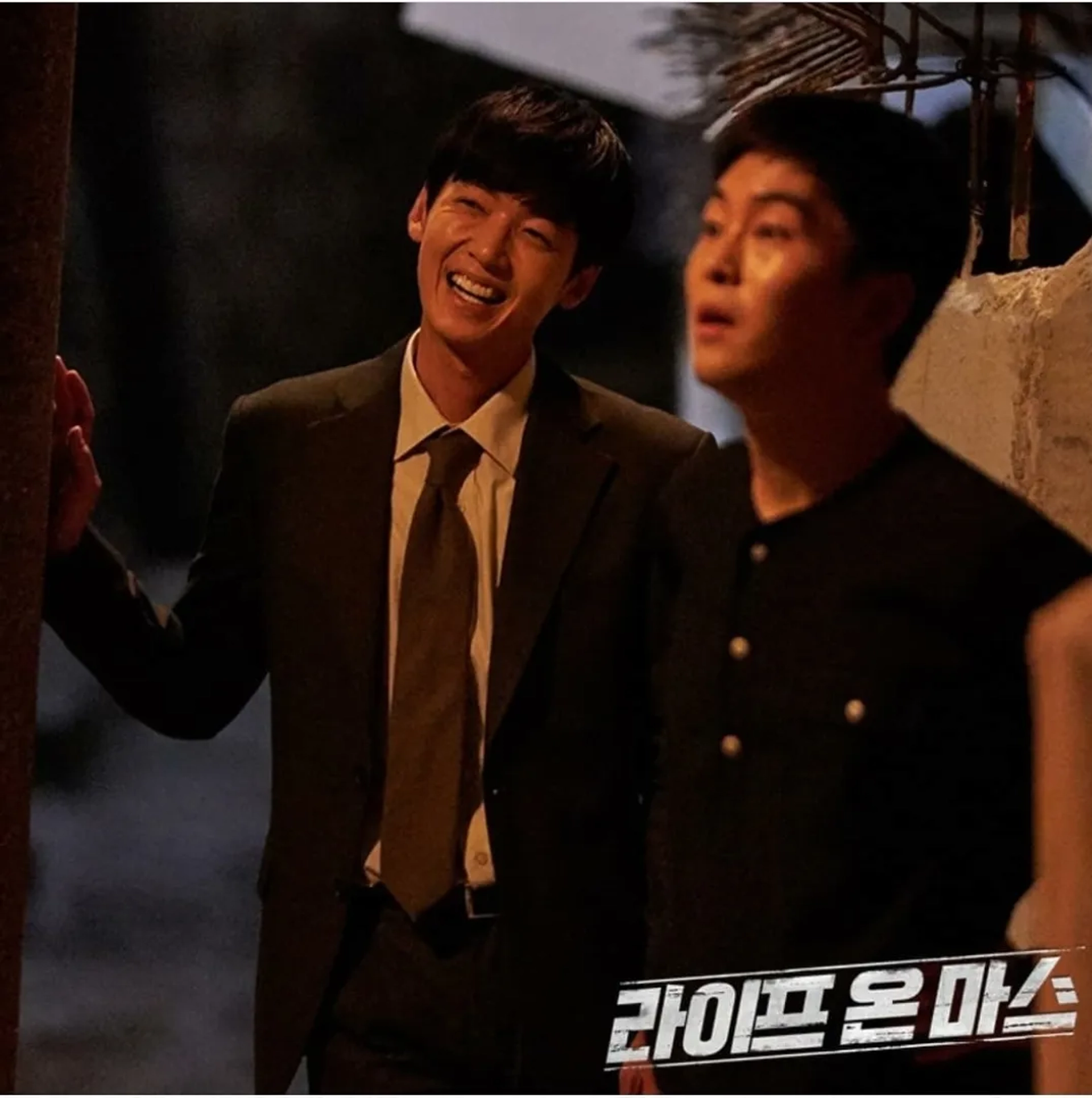 Jung Kyung-ho in Life on Mars (2018)