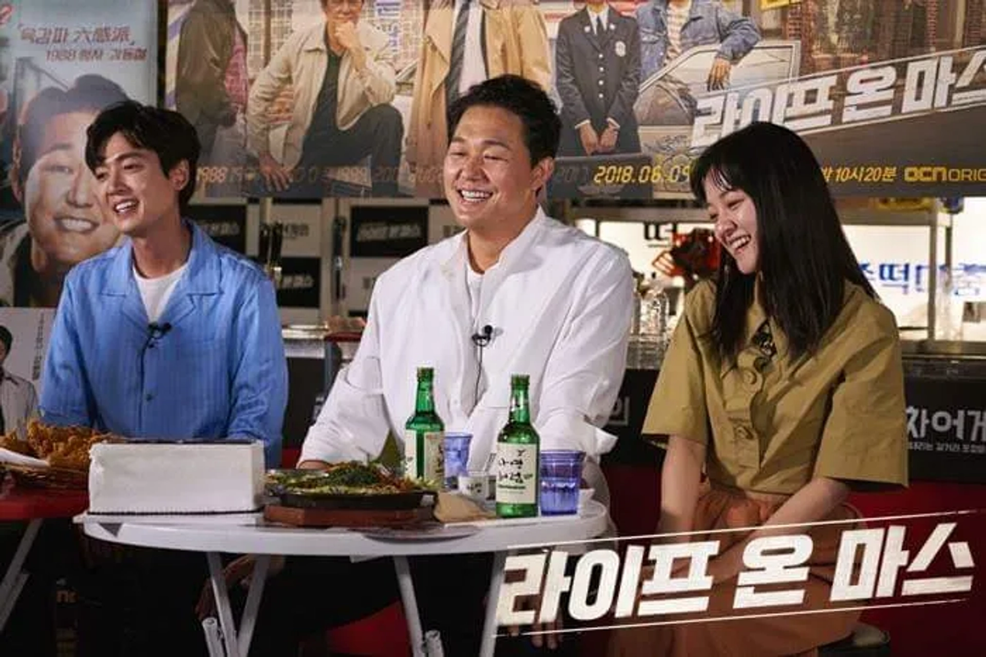 Jung Kyung-ho, Ko Ah-sung, and Park Sung-woong at an event for Life on Mars (2018)