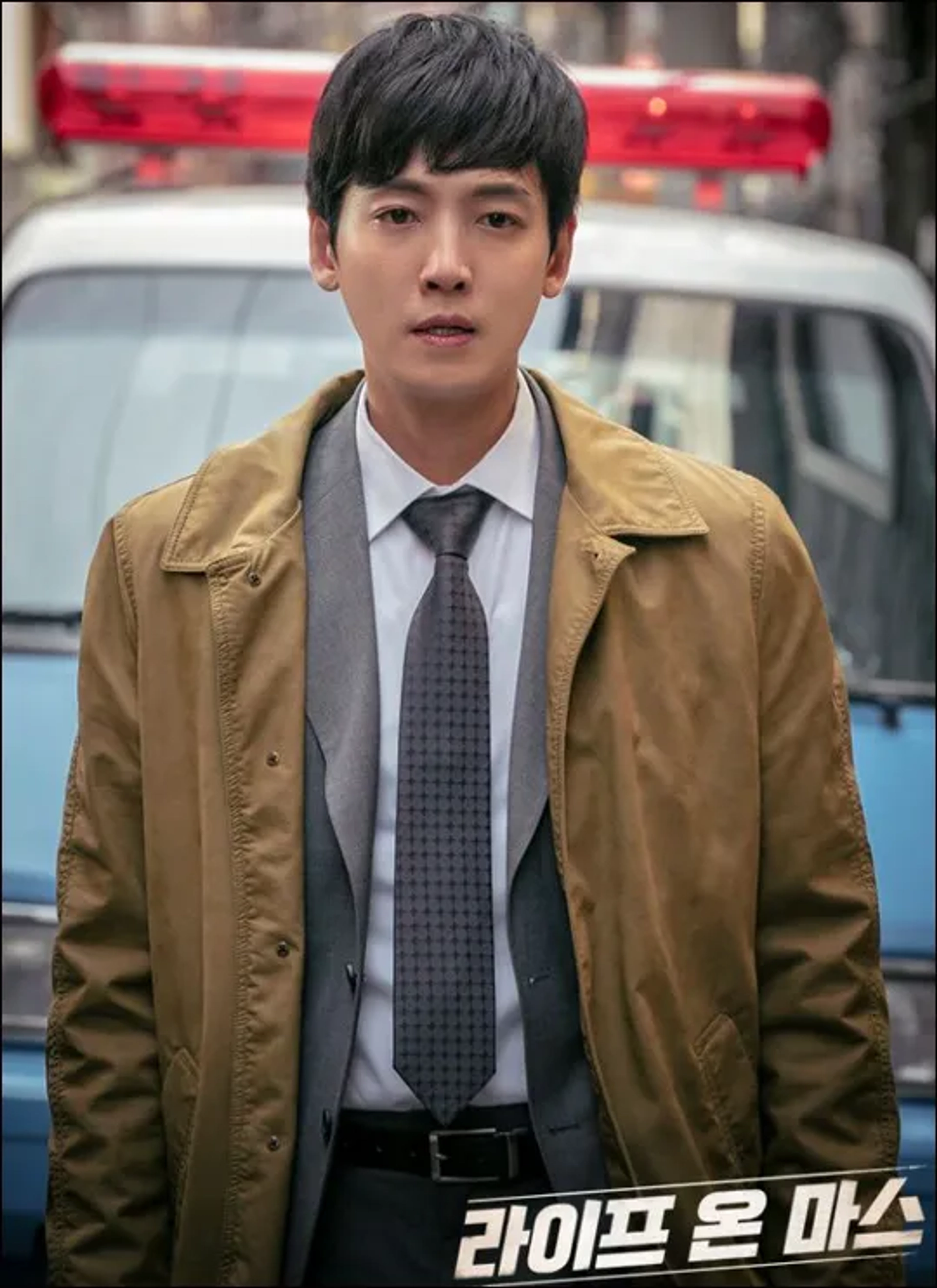 Jung Kyung-ho in Life on Mars (2018)