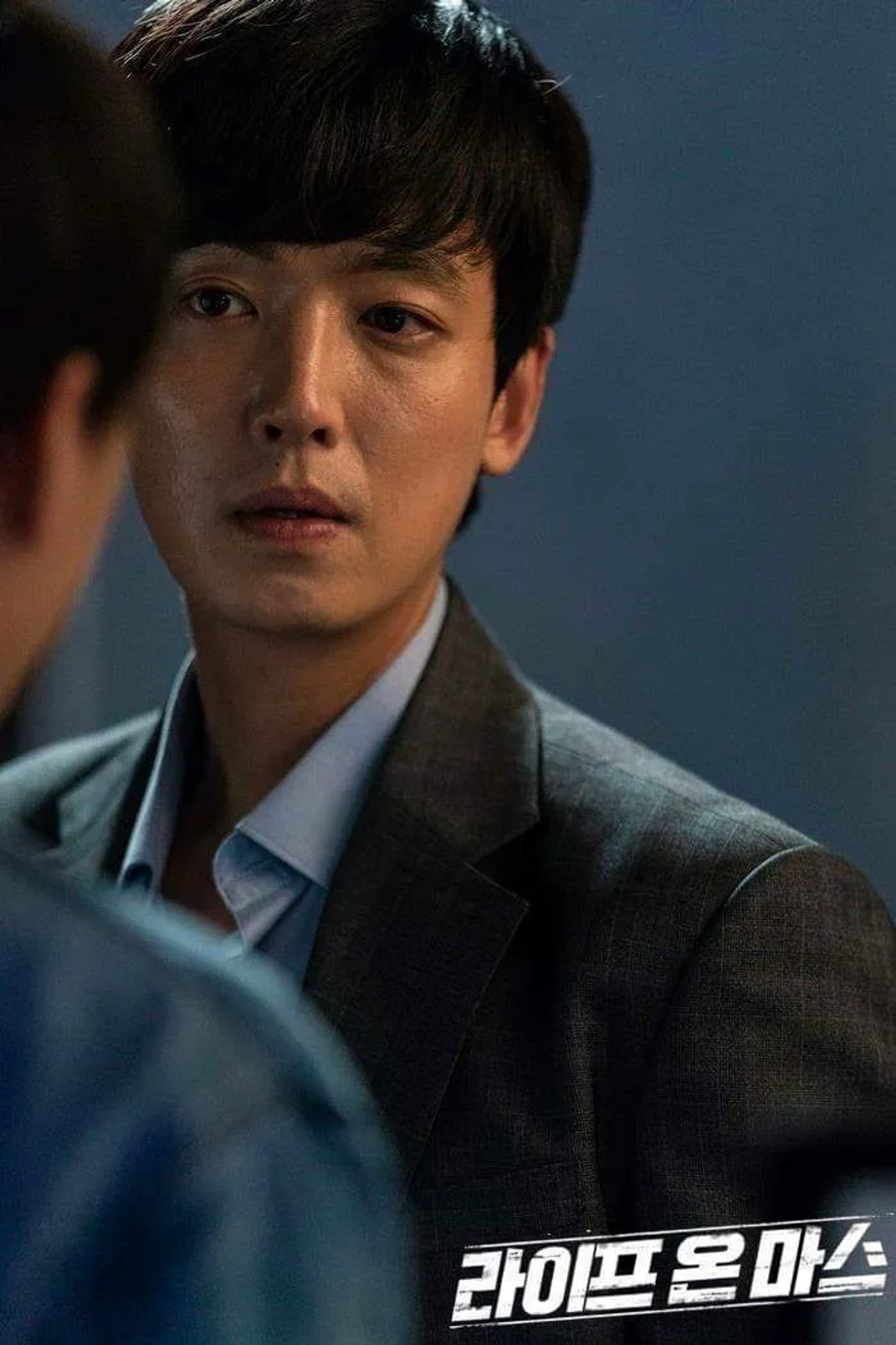 Jung Kyung-ho in Life on Mars (2018)