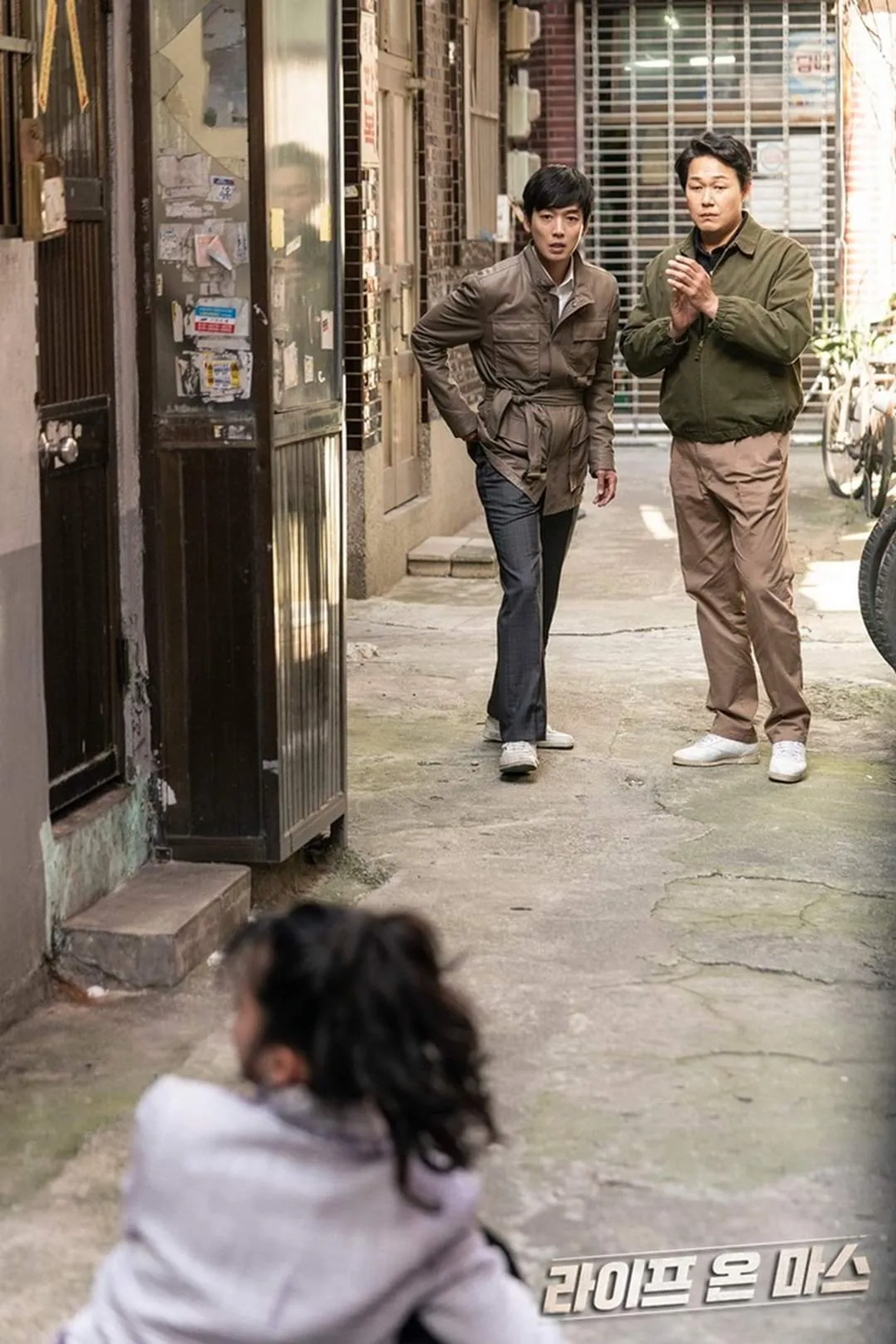 Jung Kyung-ho, Ko Ah-sung, and Park Sung-woong in Life on Mars (2018)
