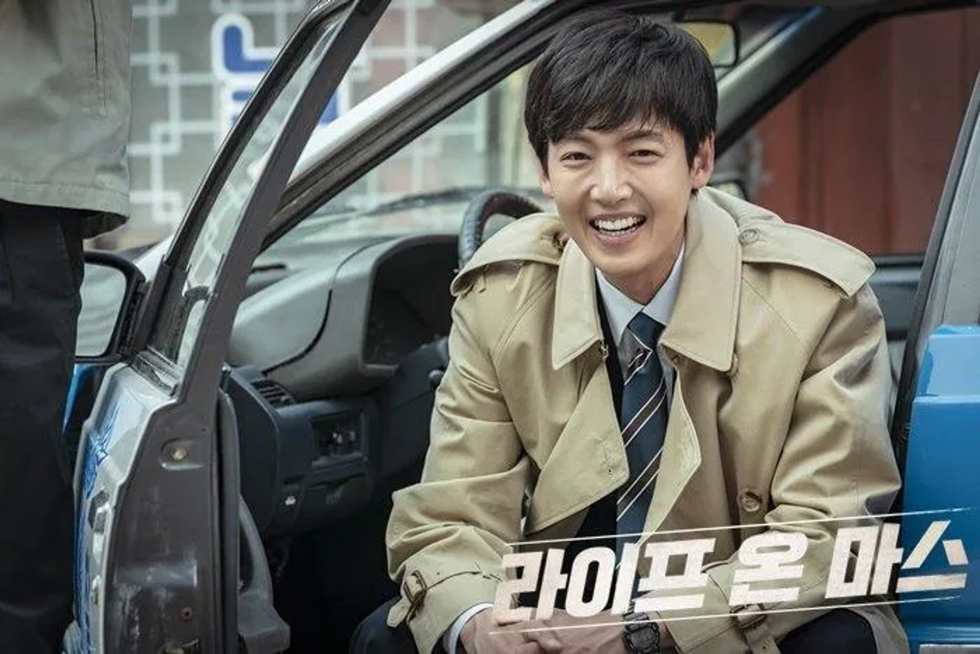 Jung Kyung-ho in Life on Mars (2018)