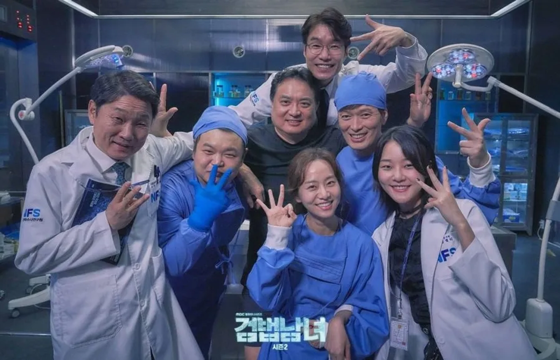 Investigation Partners (2018)