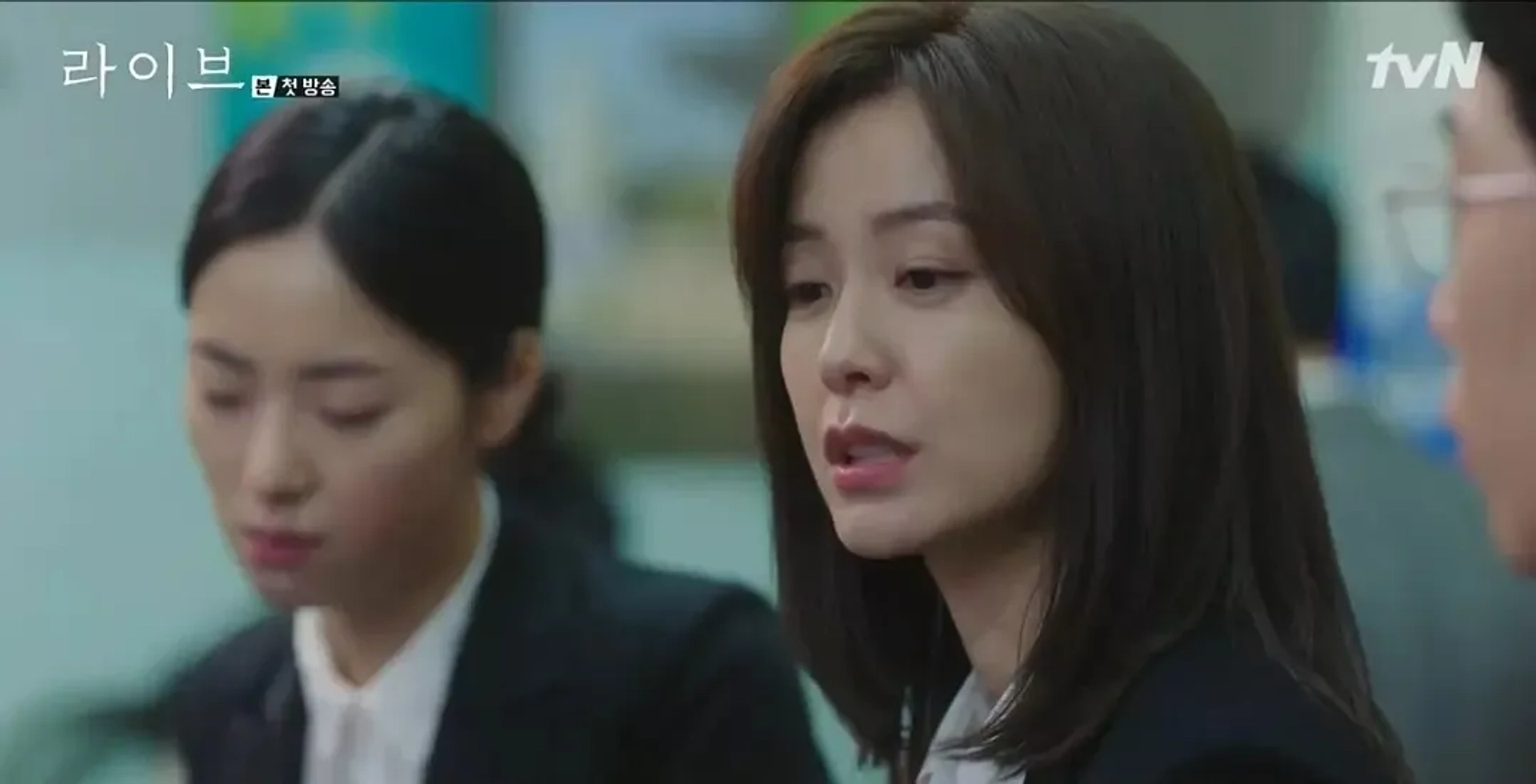Jung Yu-mi in Live (2018)