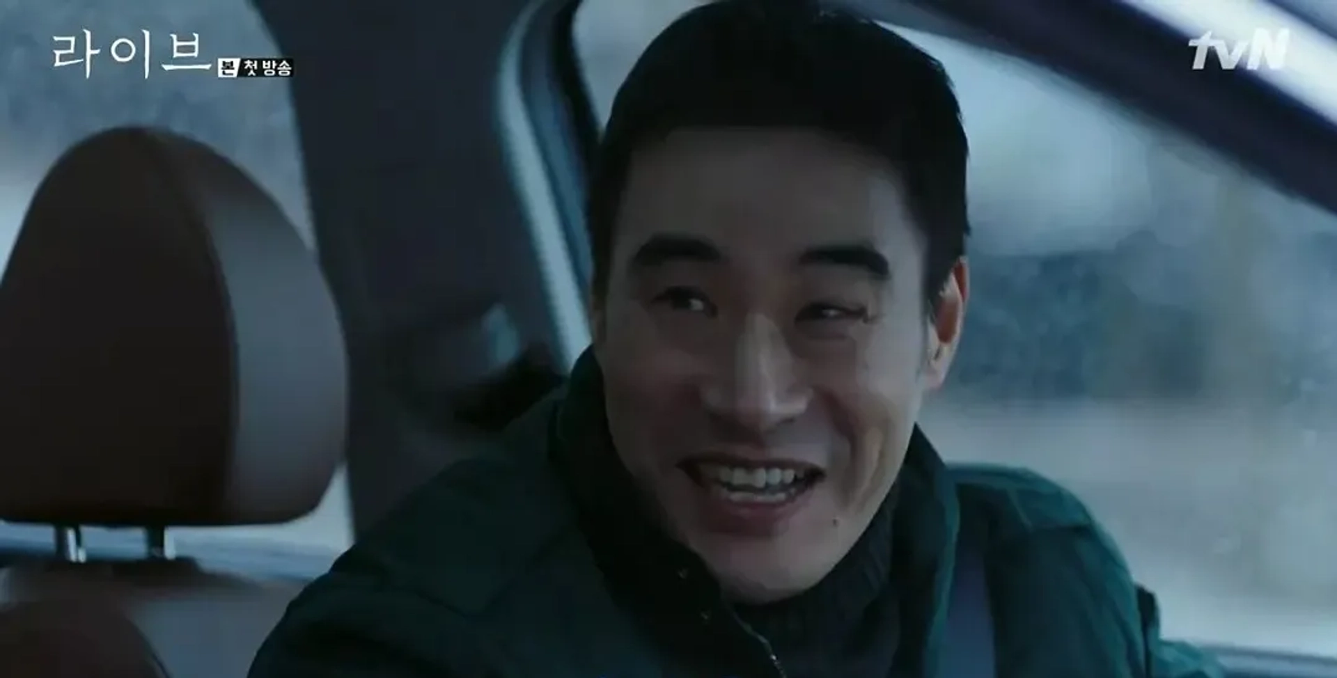 Bae Sung-woo in Live (2018)