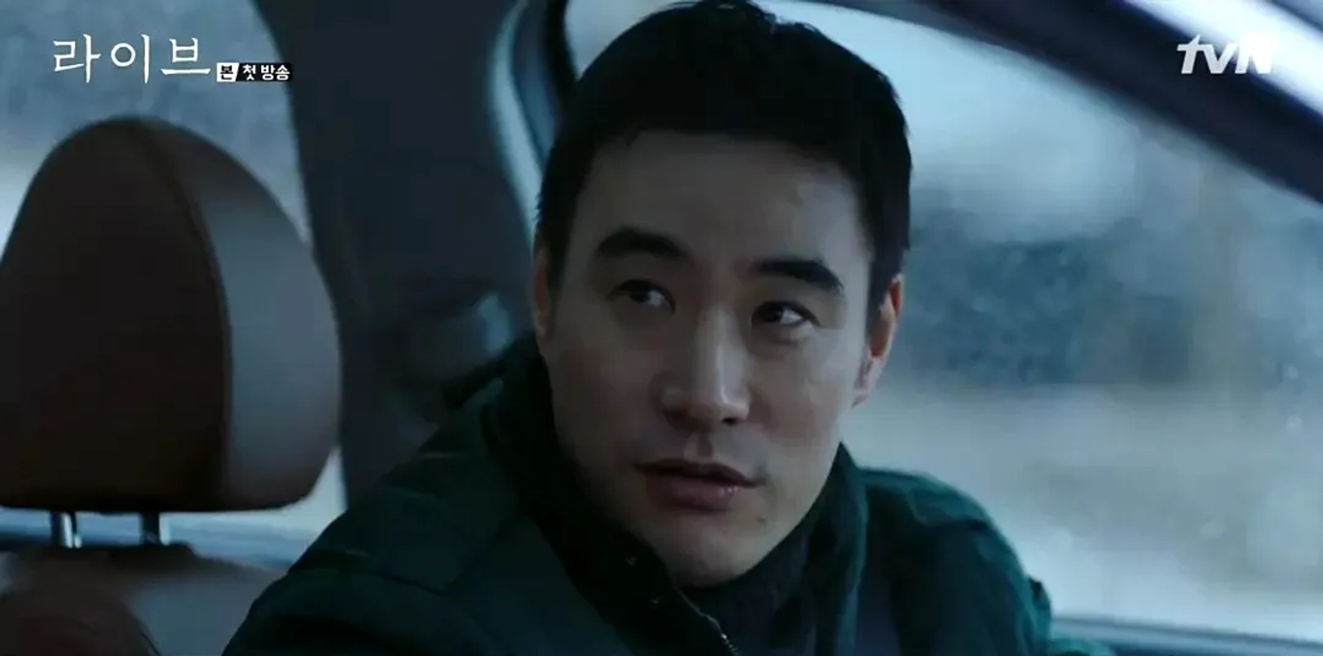 Bae Sung-woo in Live (2018)